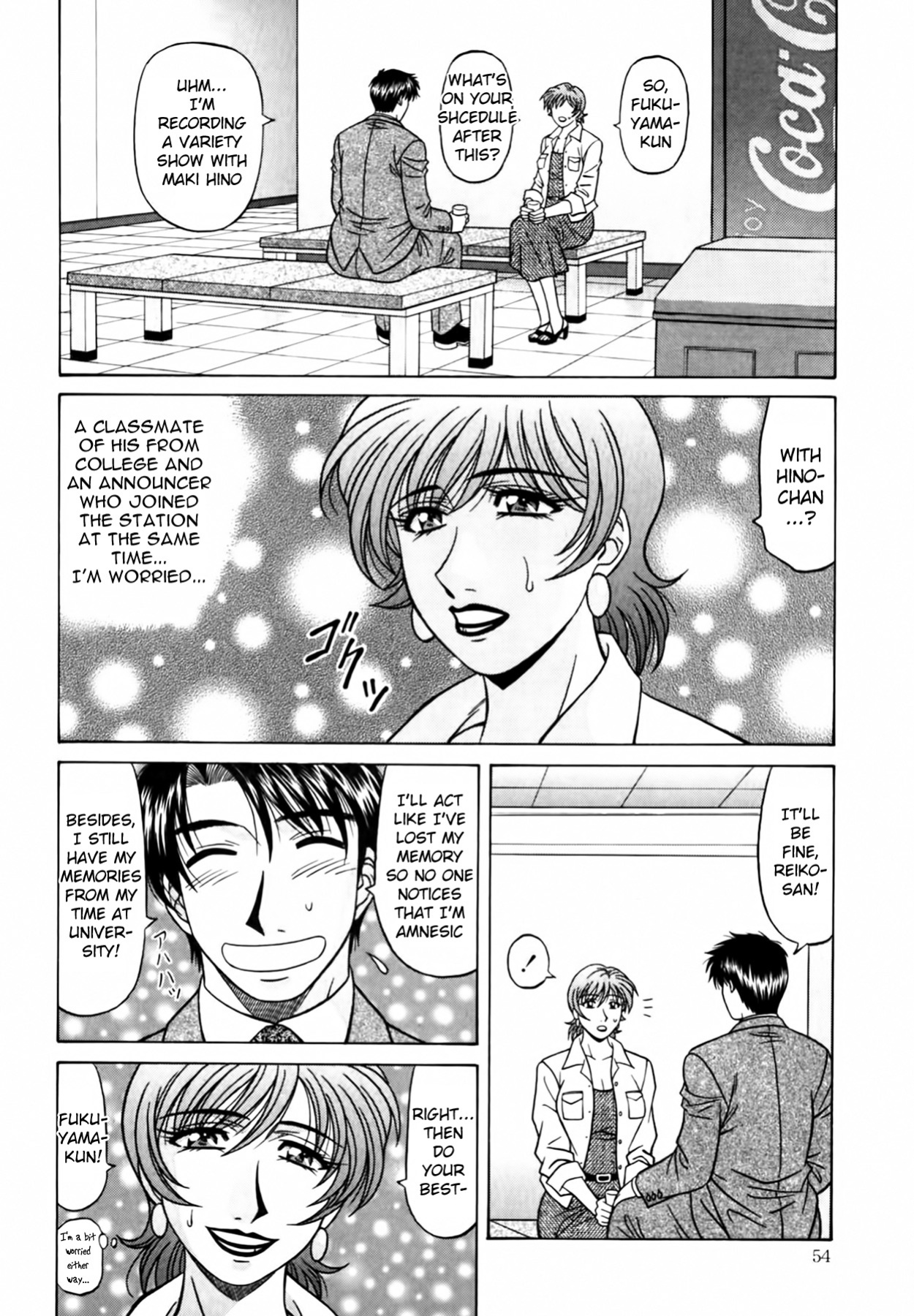 [Ozaki Akira] Caster Natsume Reiko no Yuuwaku Vol. 4
