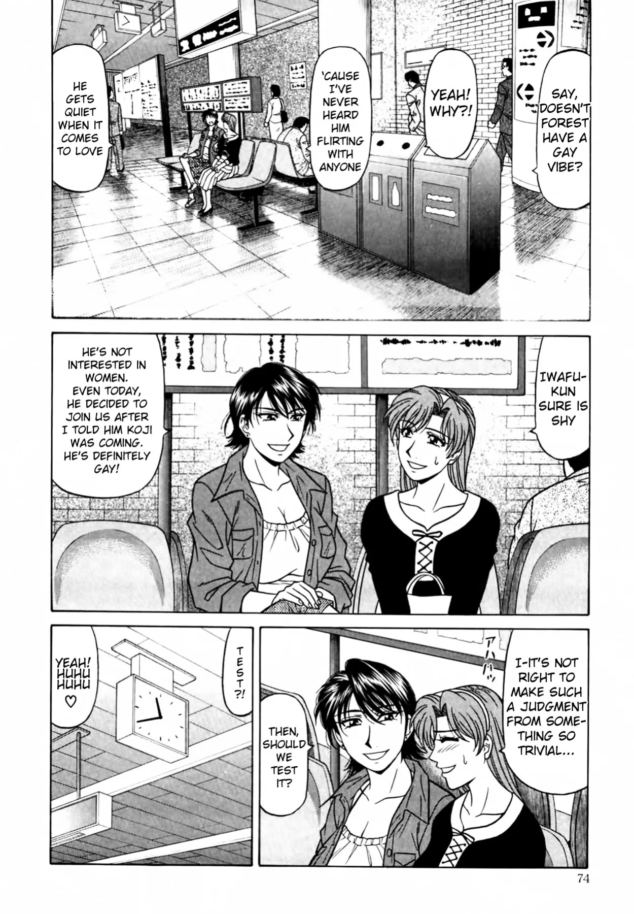 [Ozaki Akira] Caster Natsume Reiko no Yuuwaku Vol. 4