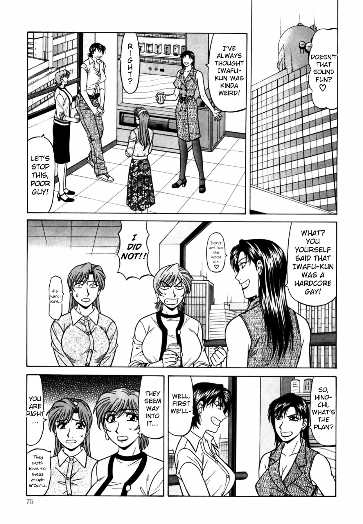 [Ozaki Akira] Caster Natsume Reiko no Yuuwaku Vol. 4