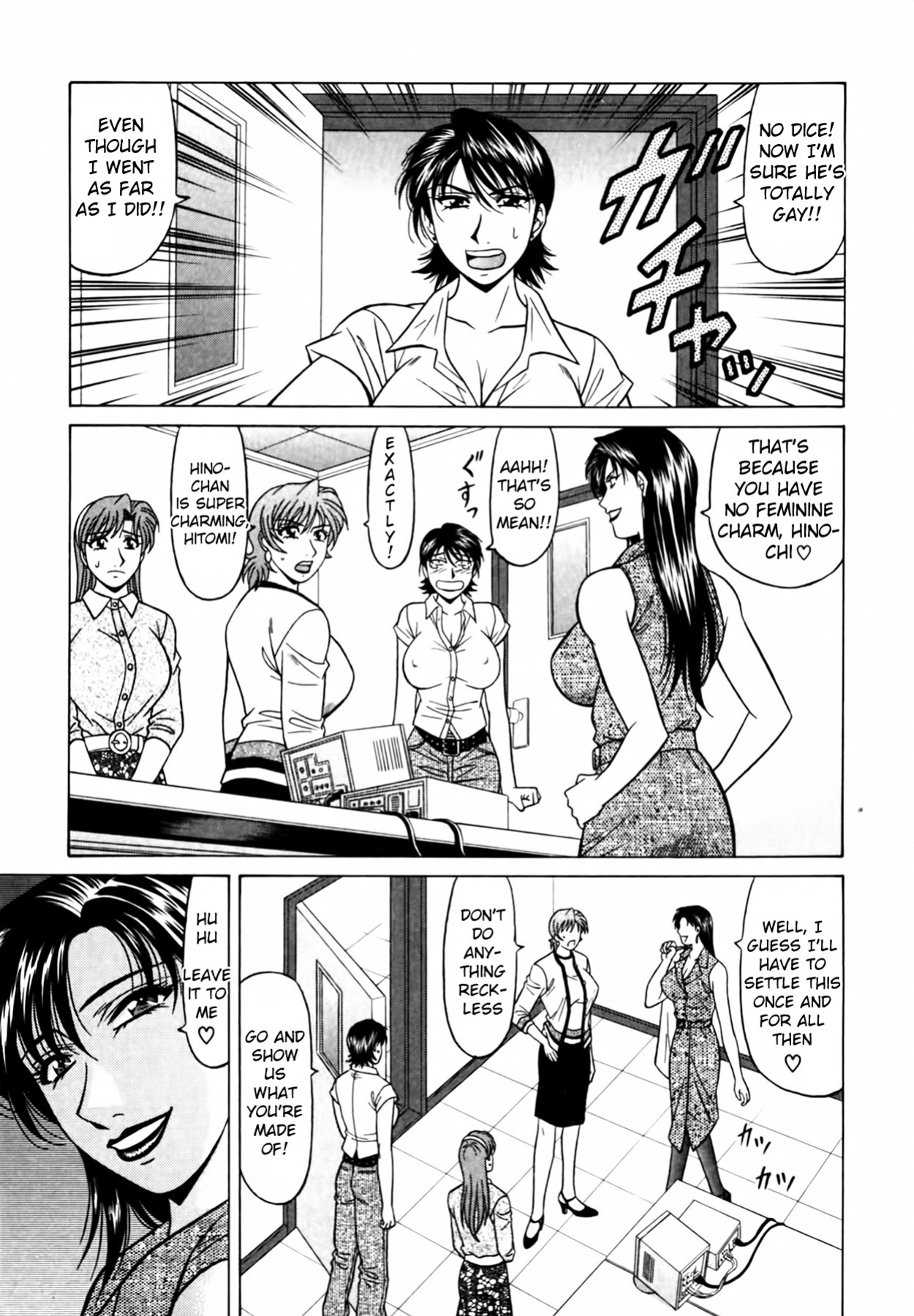 [Ozaki Akira] Caster Natsume Reiko no Yuuwaku Vol. 4