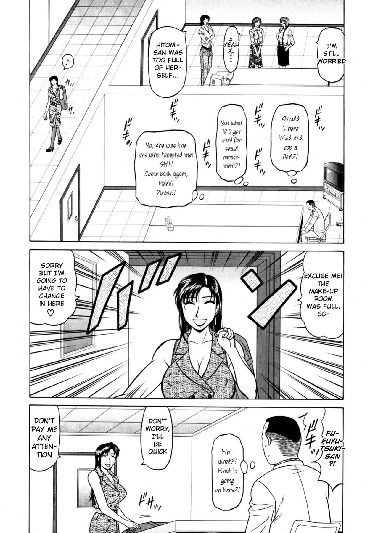 [Ozaki Akira] Caster Natsume Reiko no Yuuwaku Vol. 4