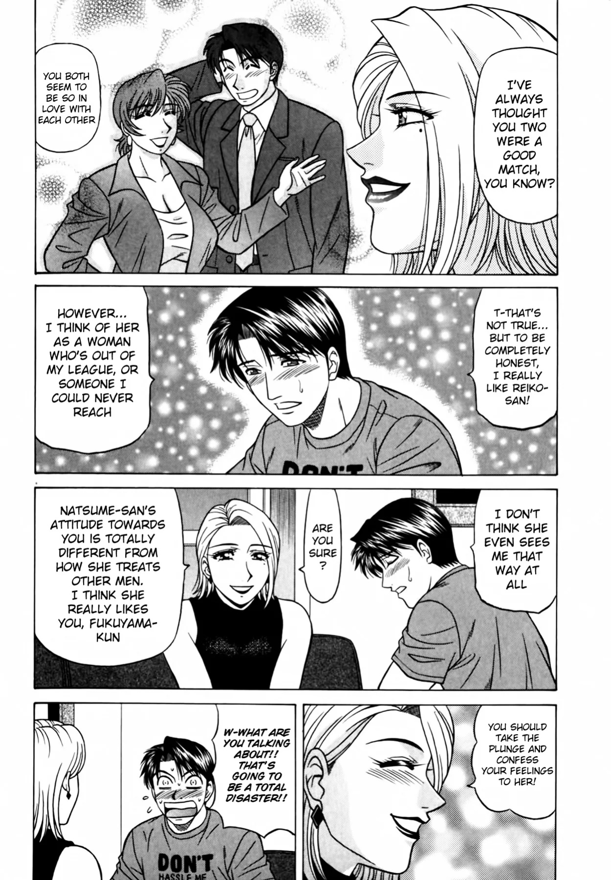 [Ozaki Akira] Caster Natsume Reiko no Yuuwaku Vol. 4
