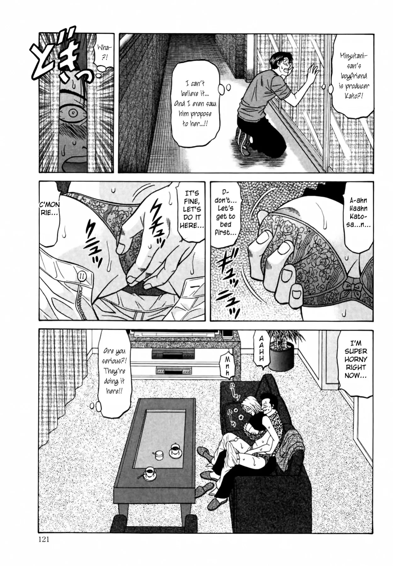 [Ozaki Akira] Caster Natsume Reiko no Yuuwaku Vol. 4