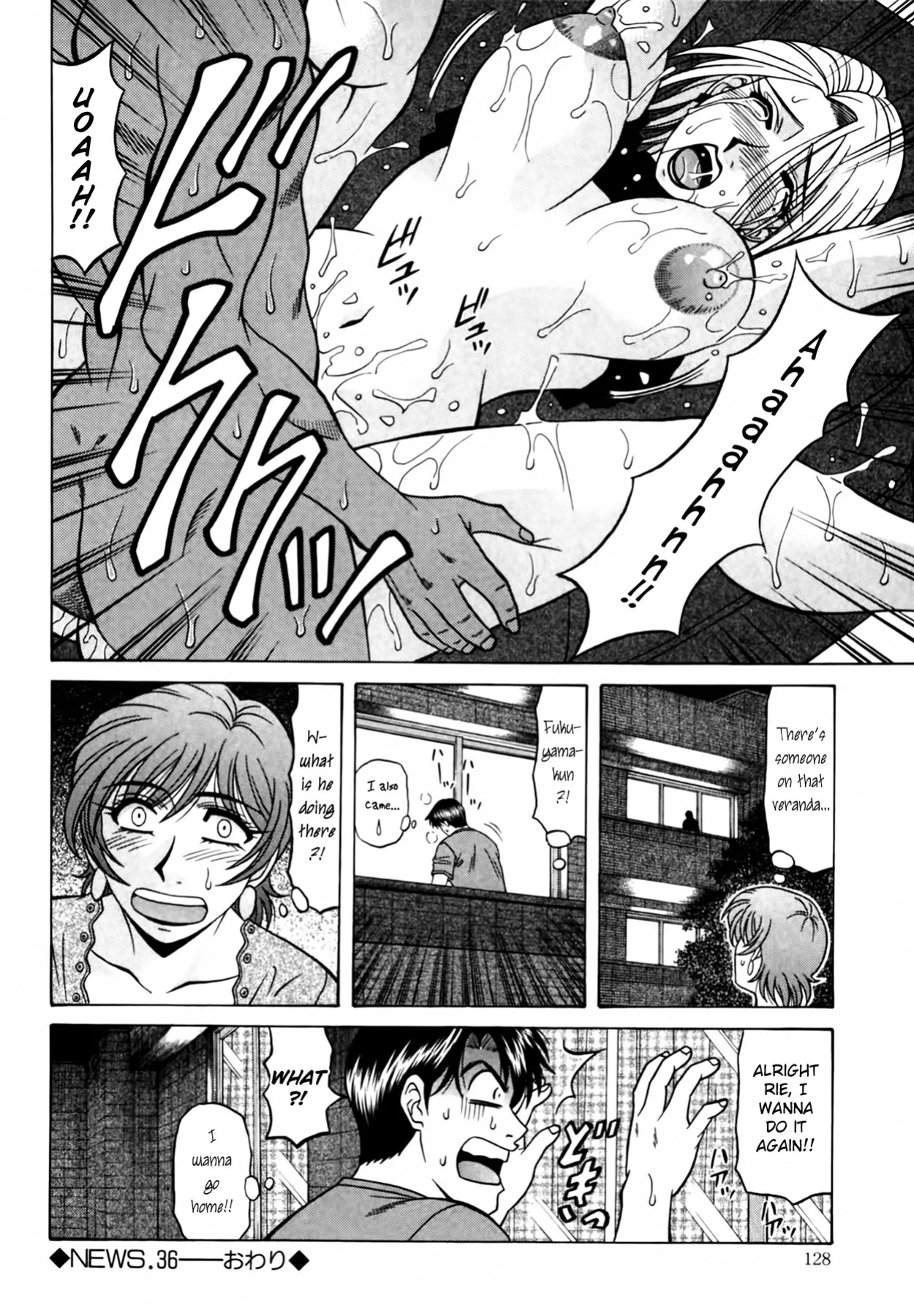 [Ozaki Akira] Caster Natsume Reiko no Yuuwaku Vol. 4