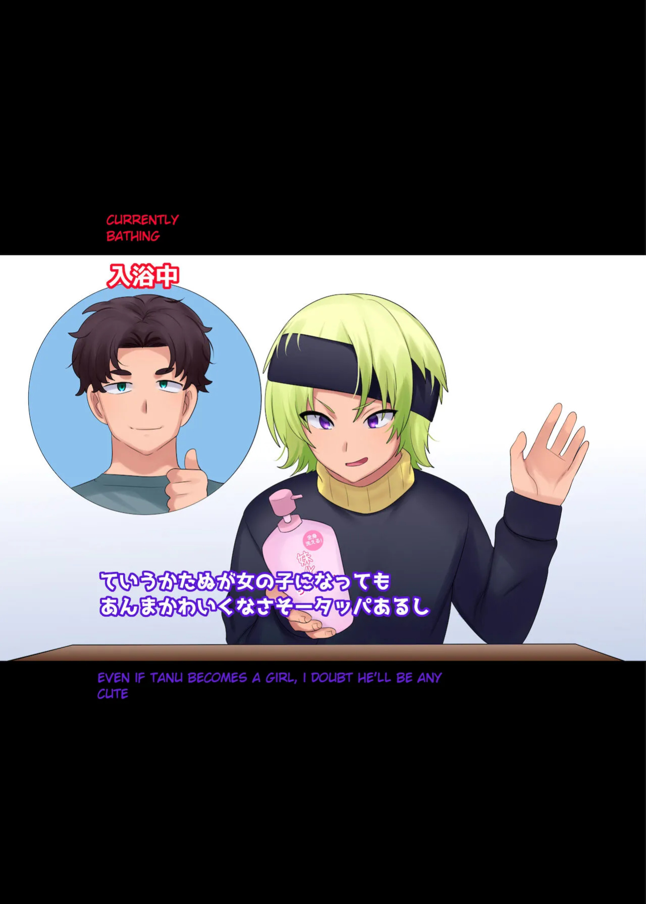 [Hiiragi Popura] Little Sister-ification Shampoo [Compilation]