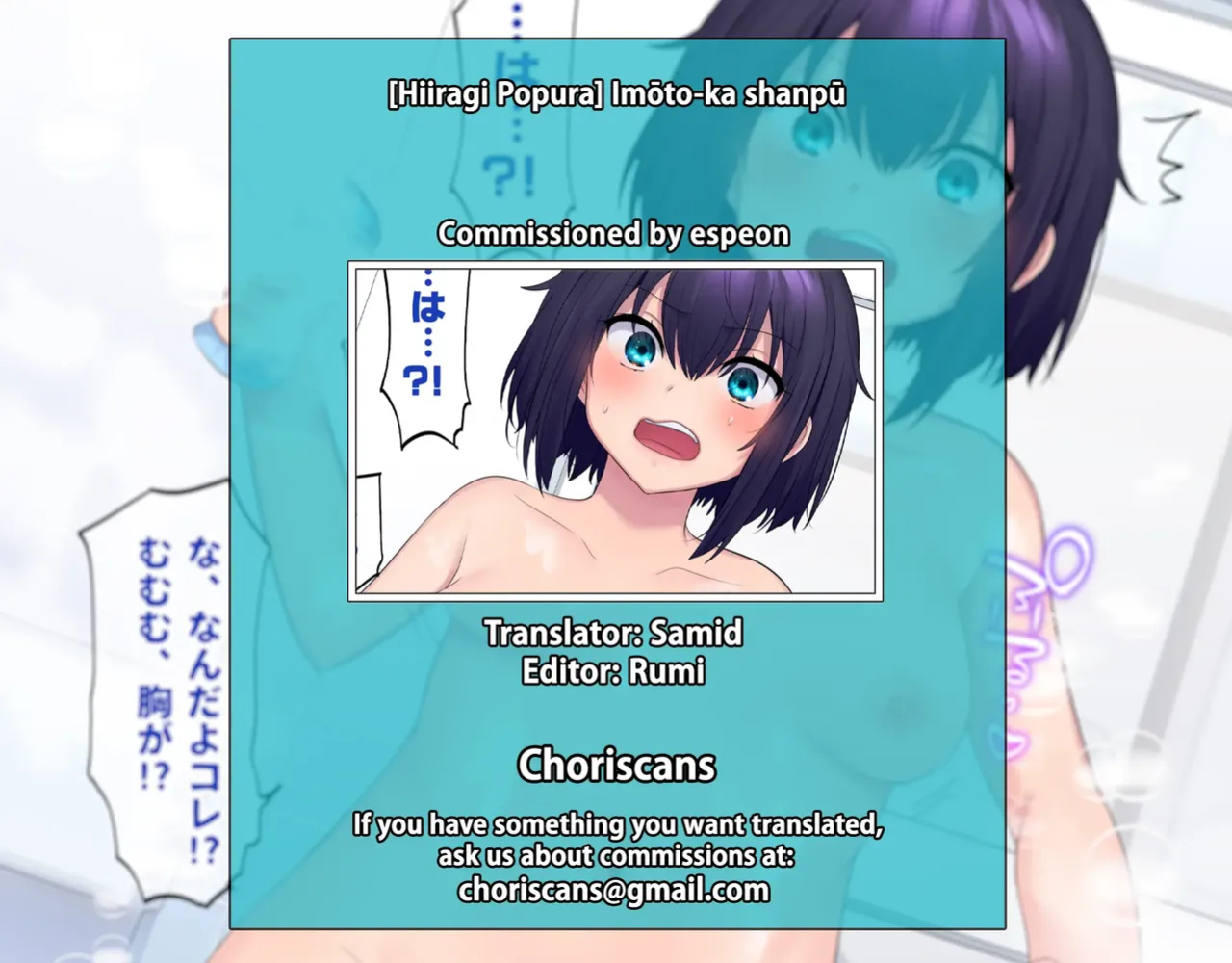 [Hiiragi Popura] Little Sister-ification Shampoo [Compilation]