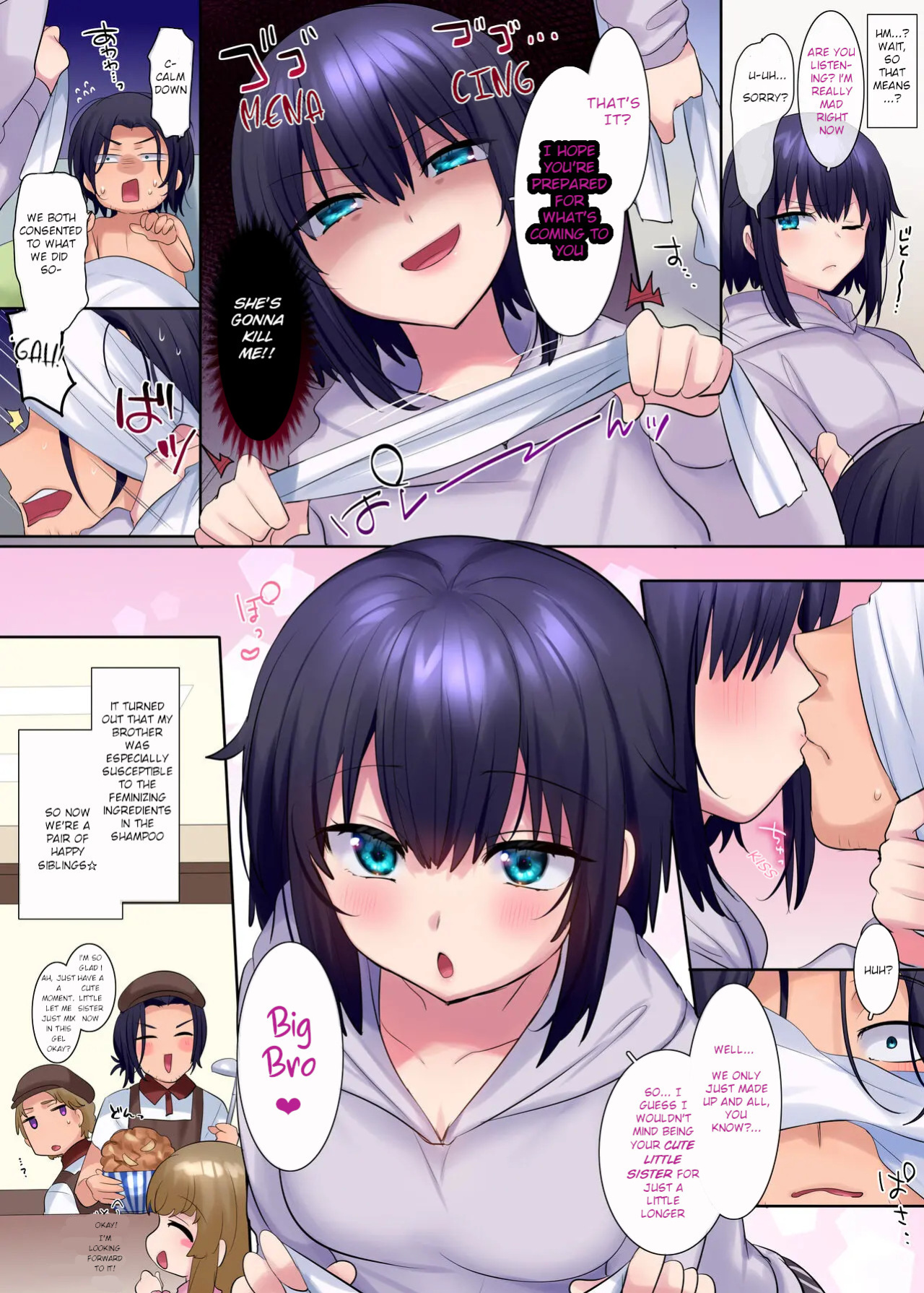 [Hiiragi Popura] Little Sister-ification Shampoo [Compilation]