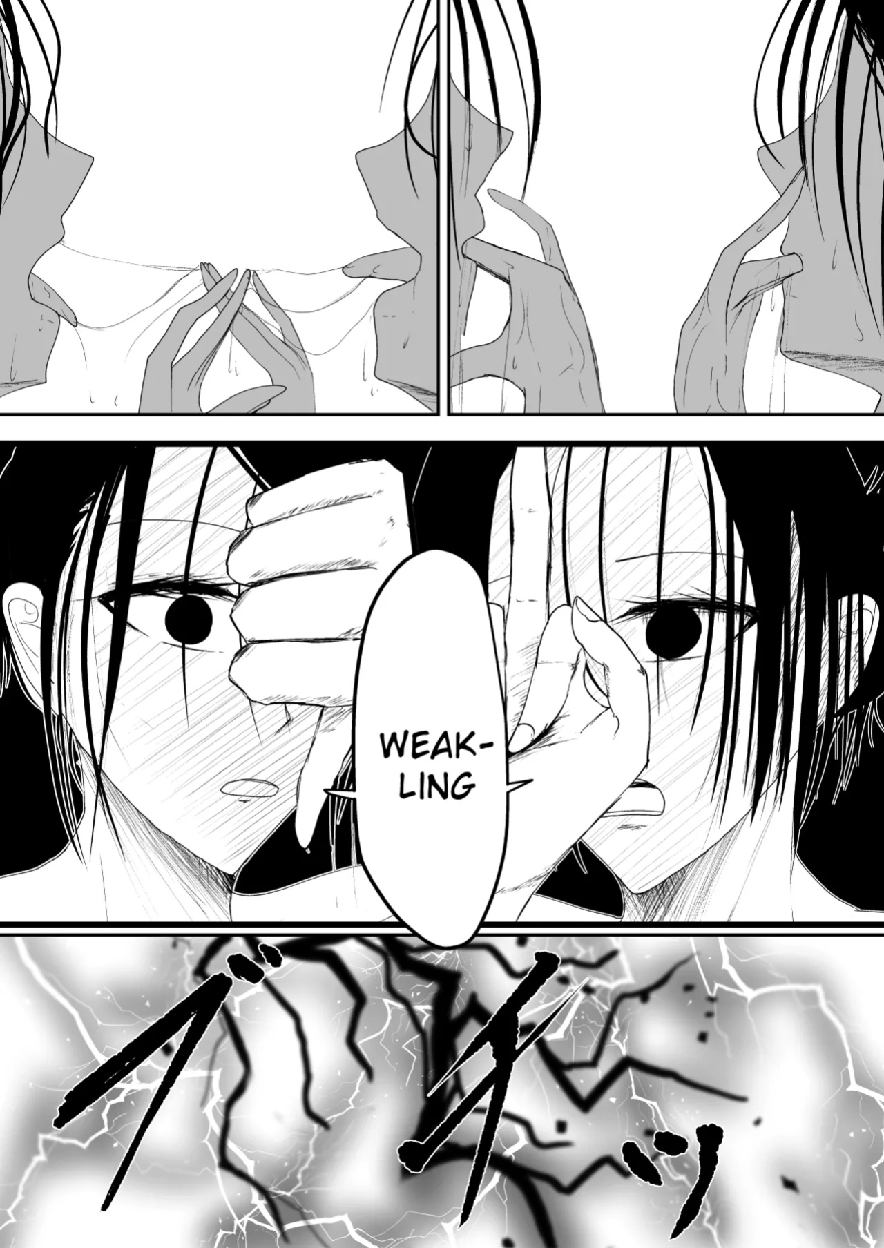 [Ringojam (Ringo)] Ubau, Kowasu, Kuraitsukusu Ge [hardcase8translates]