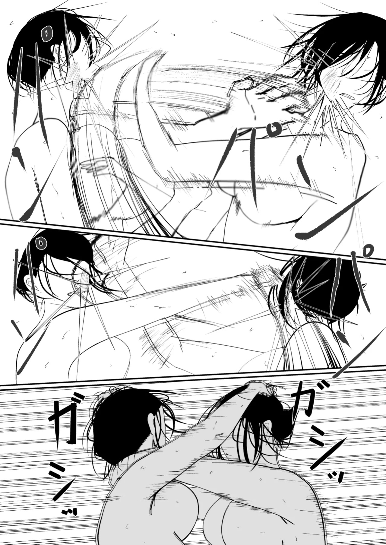 [Ringojam (Ringo)] Ubau, Kowasu, Kuraitsukusu Ge [hardcase8translates]