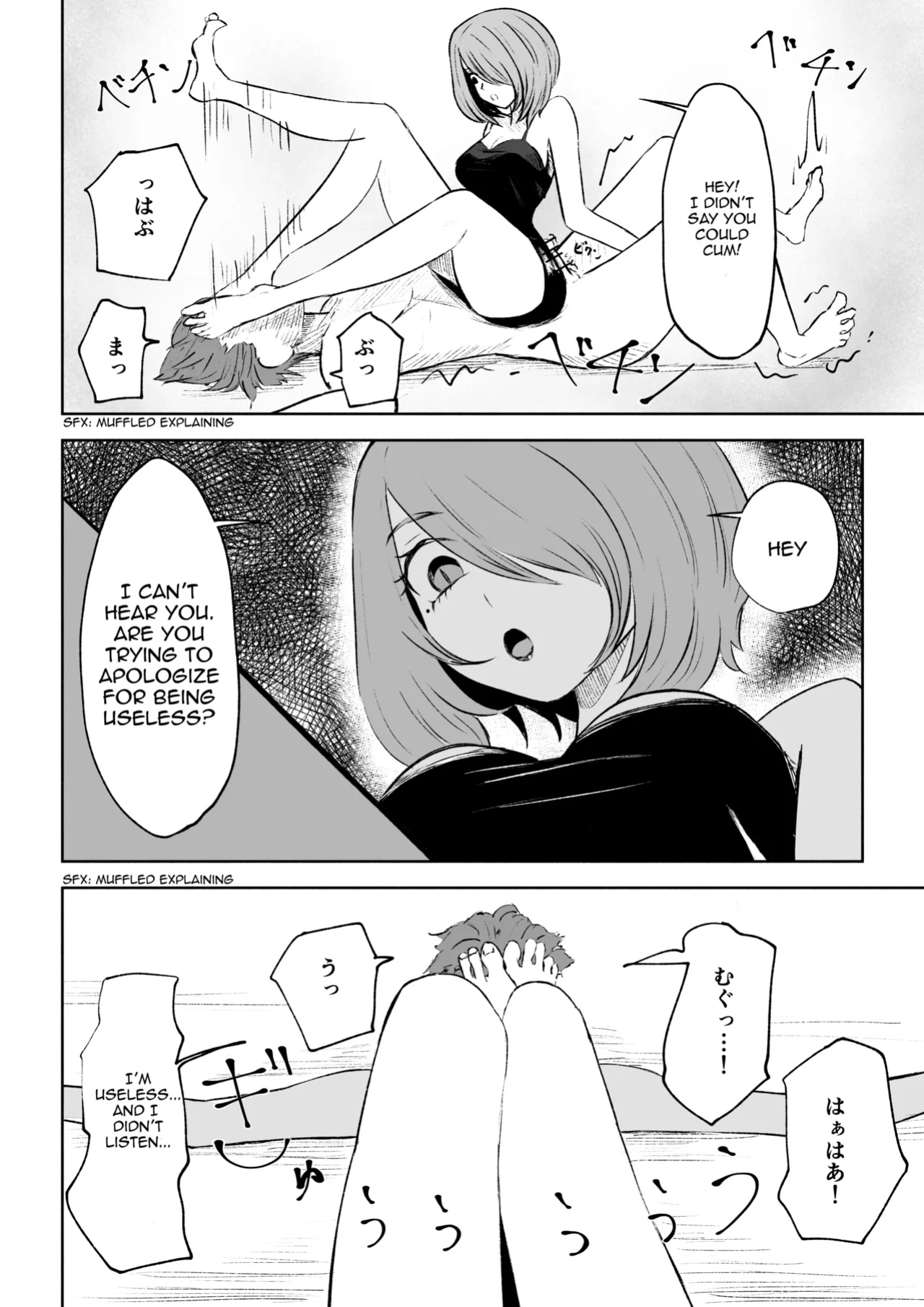 [Roki] Becoming my Female Friend's Chair