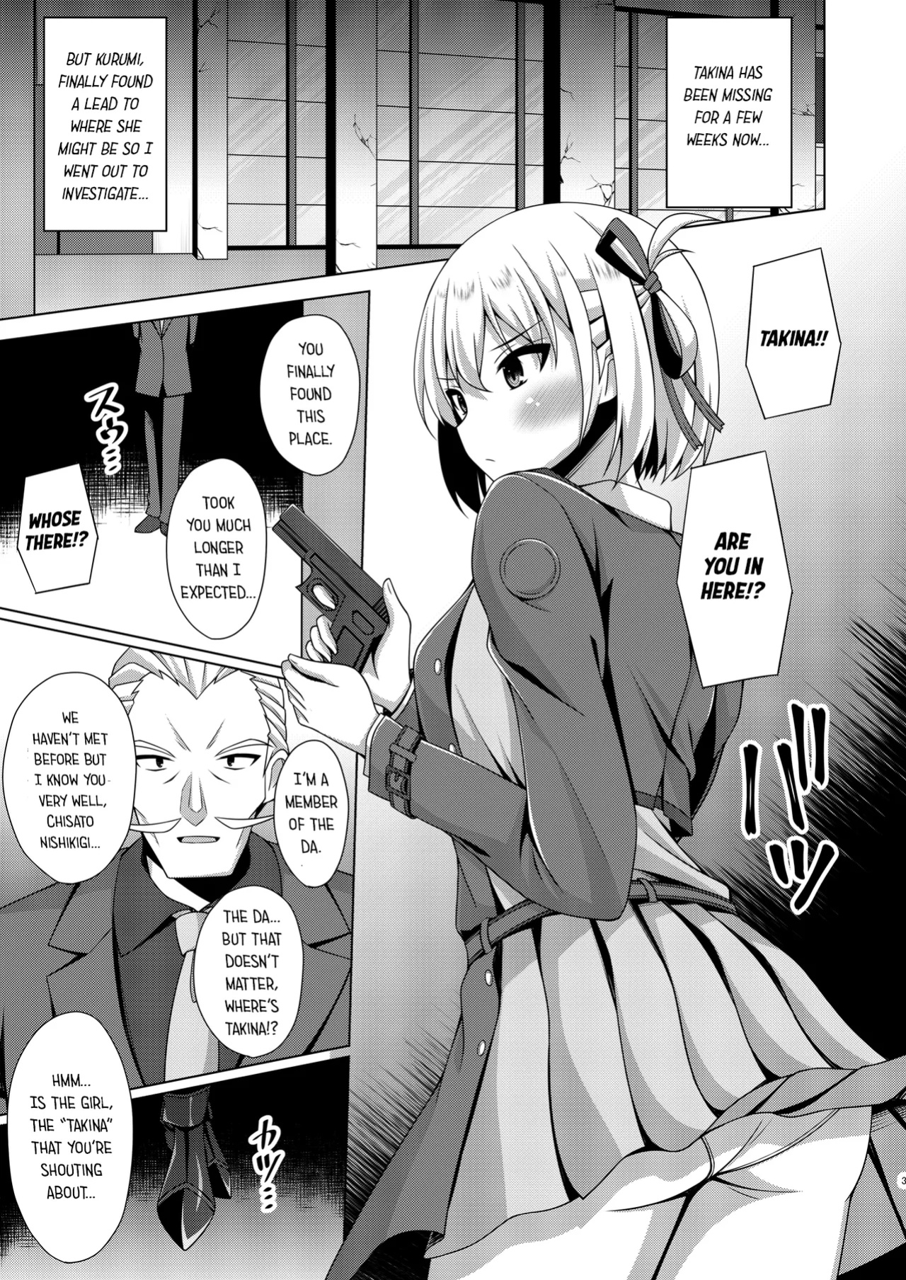 [Imitation Moon (Narumi Yuu)] Higan no Hana wa Midara Compilation (Lycoris Recoil)