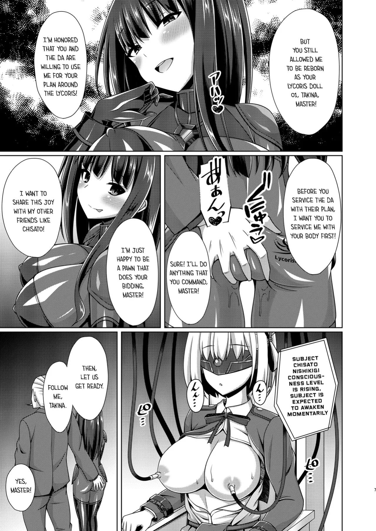 [Imitation Moon (Narumi Yuu)] Higan no Hana wa Midara Compilation (Lycoris Recoil)