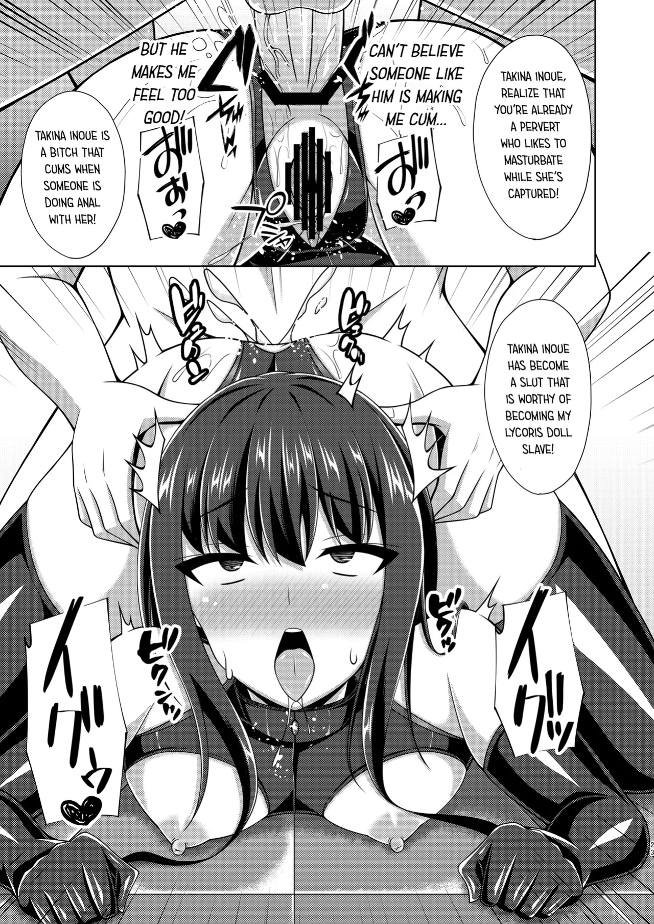 [Imitation Moon (Narumi Yuu)] Higan no Hana wa Midara Compilation (Lycoris Recoil)