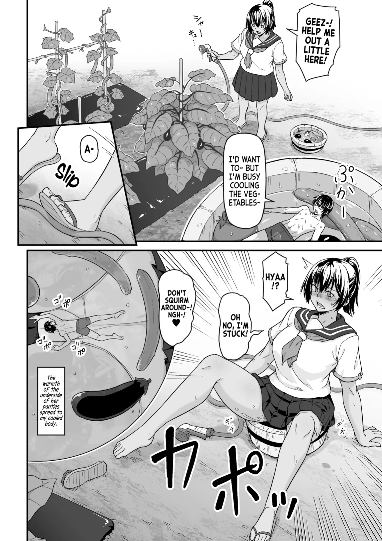 [I-Raf-you (Butte)] Natsu no Toukoubi | A School Day in the Summer (Microne Magazine Vol. 72)