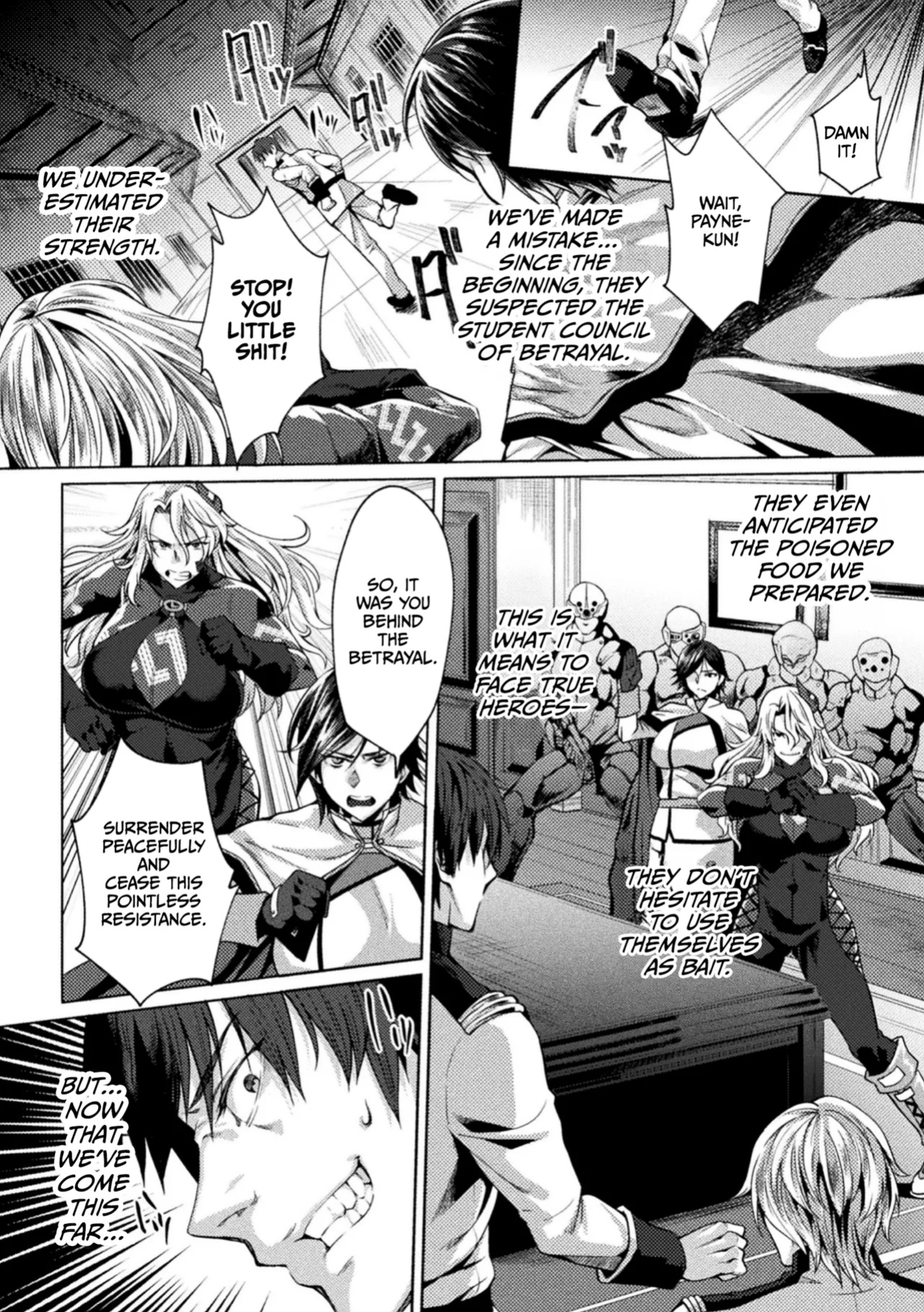 [Jinnai] Kangoku Academia THE COMIC [CulturedCommissions]