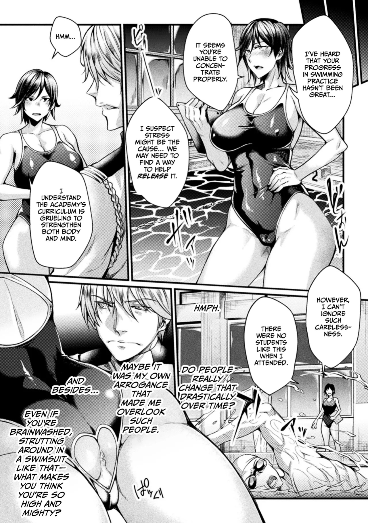 [Jinnai] Kangoku Academia THE COMIC [CulturedCommissions]