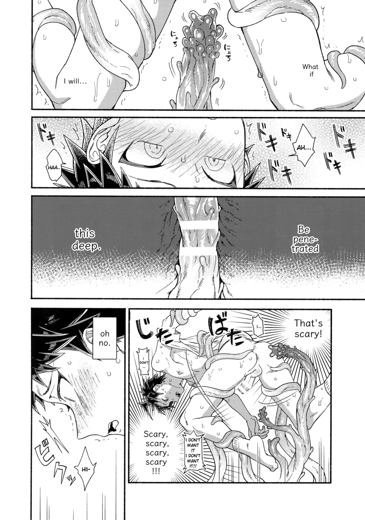 (Break Shot! 11) [Genkaiten (Uurin)] Join us! Tentacle-kun (Super Danganronpa 2)