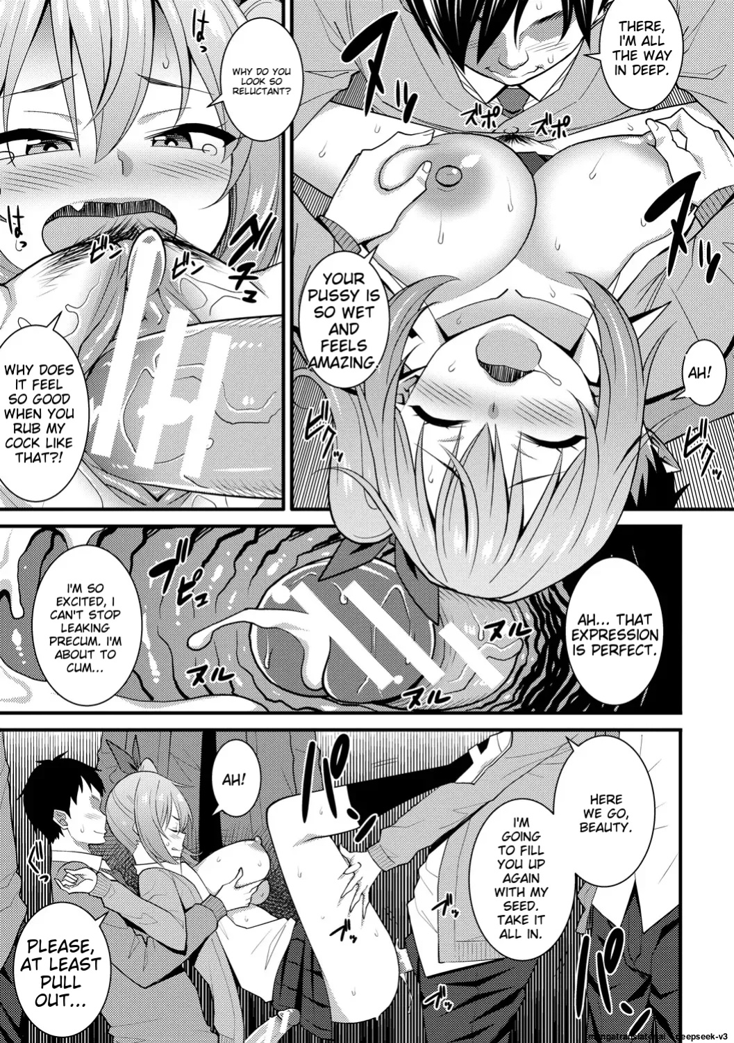 [Drain] Dosukebe Saimin Revenge