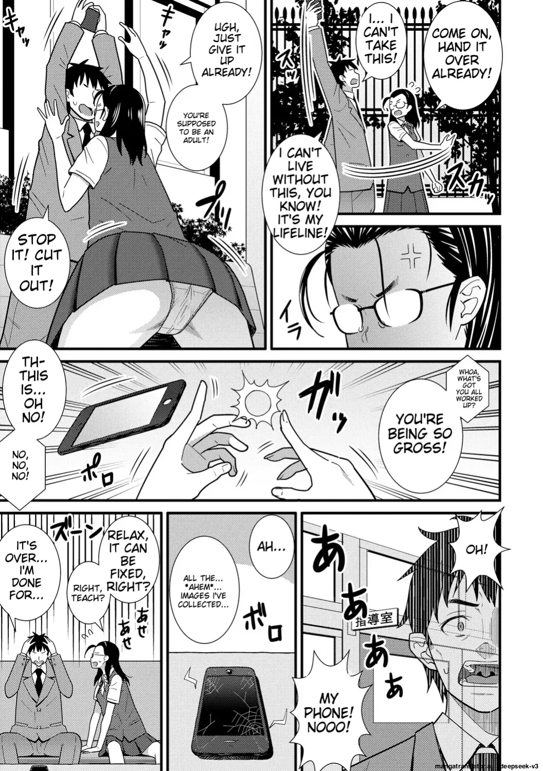 [Drain] Dosukebe Saimin Revenge