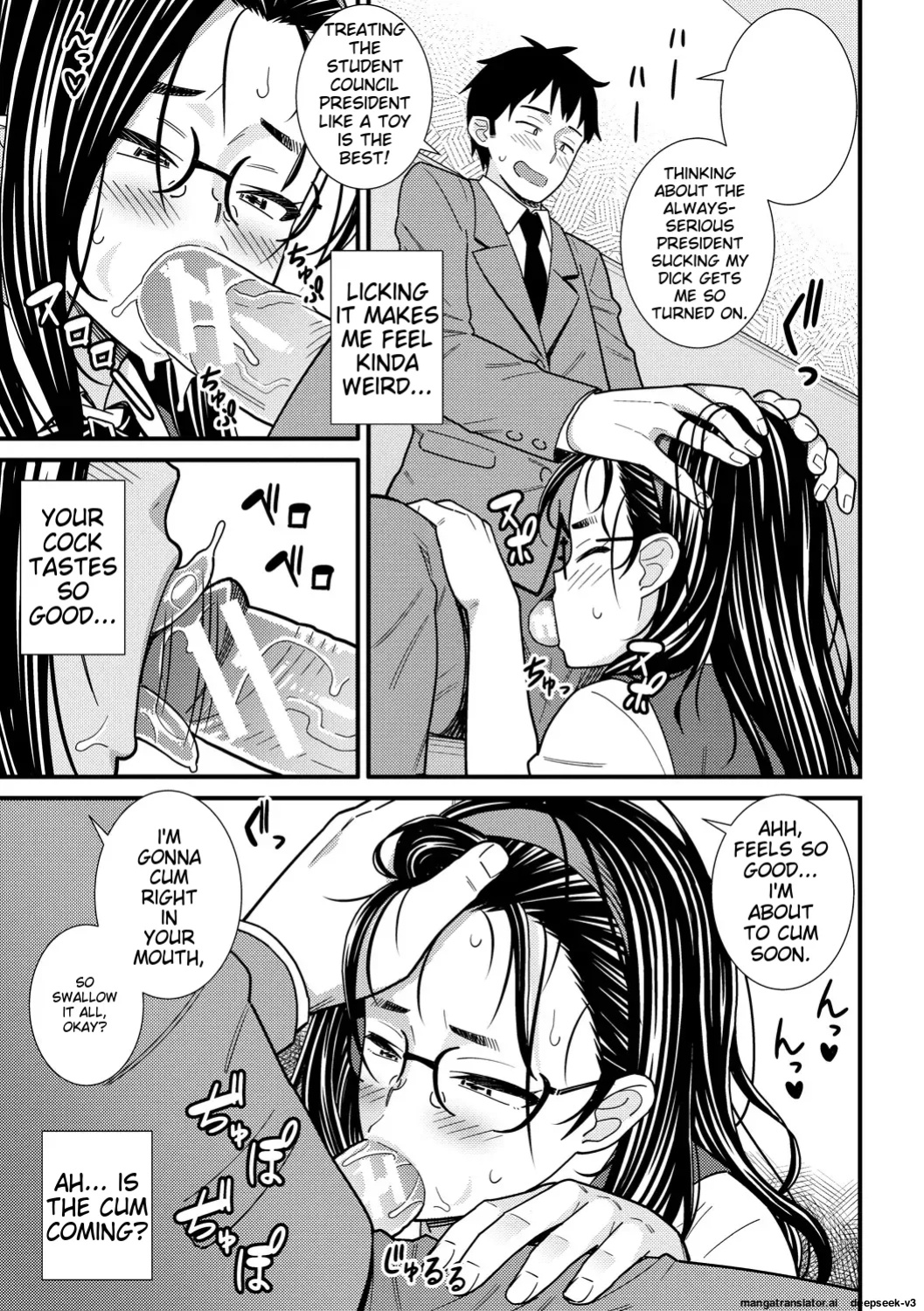 [Drain] Dosukebe Saimin Revenge