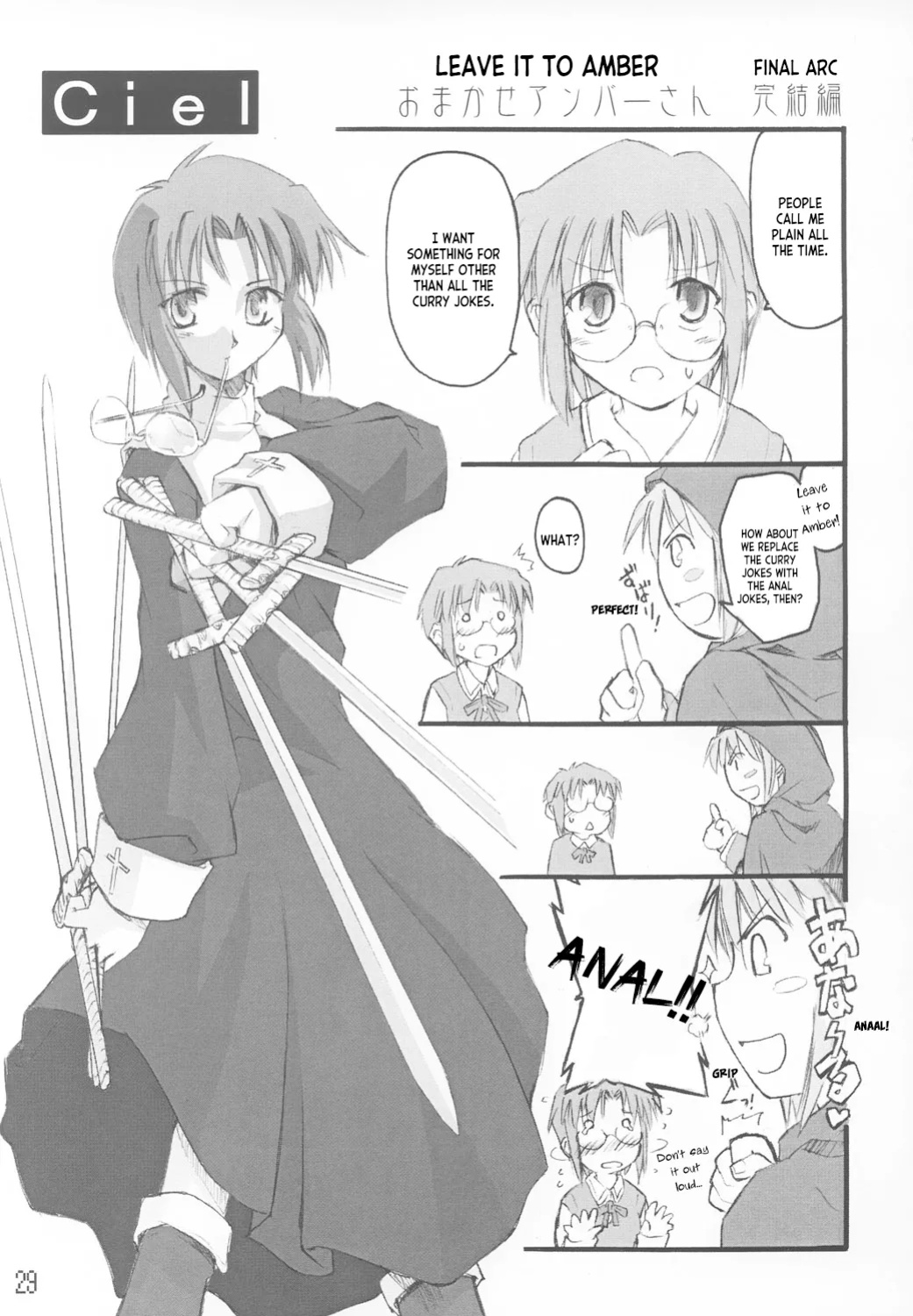(CR33) [Shimoyakedou (Ouma Tokiichi)] Tsuki no Shizuku (Tsukihime) [ianuela]