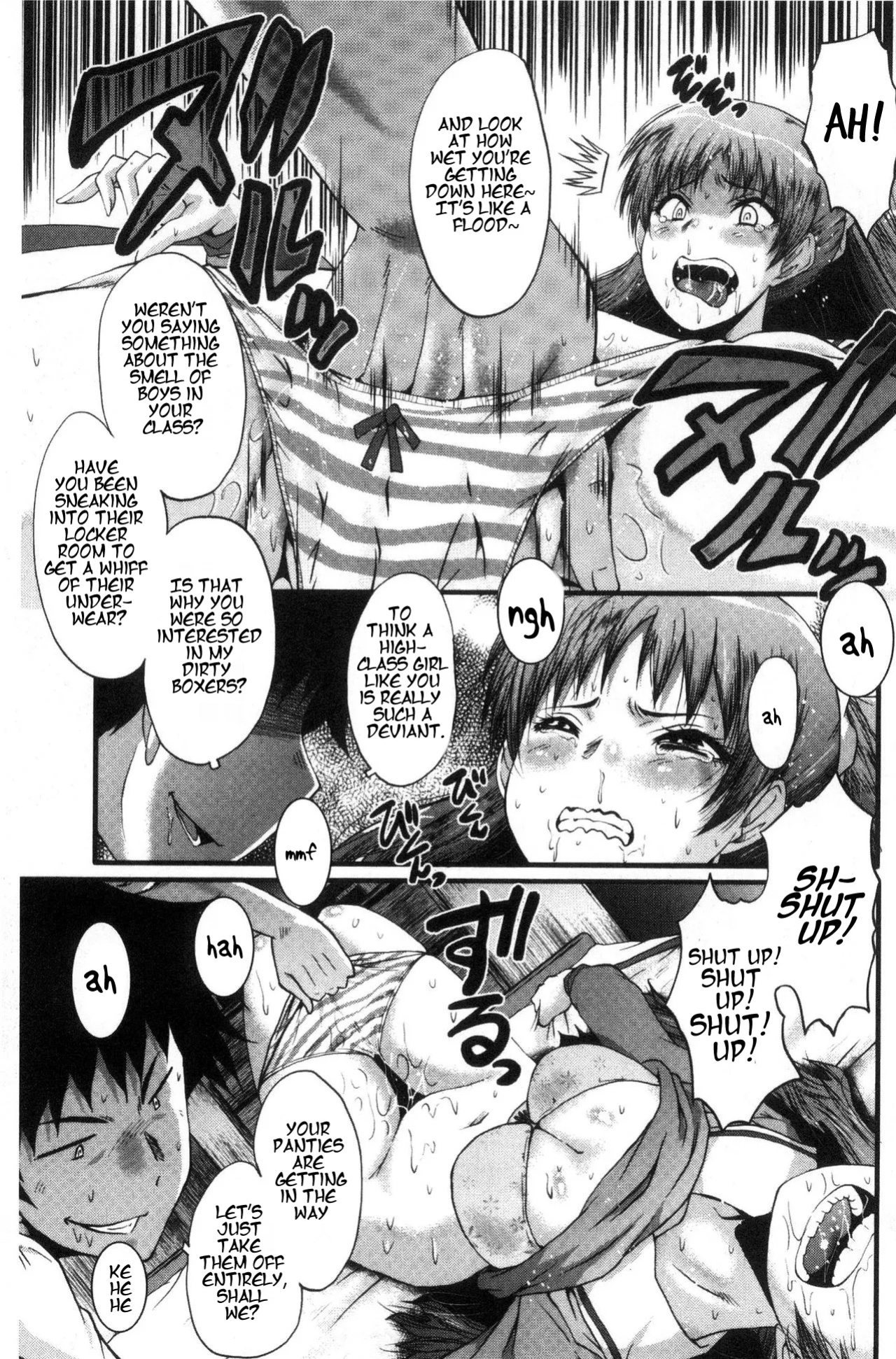 [SINK] Office Nikubenki | Office Sluts [LapisLunatic + joobuspaidatr]