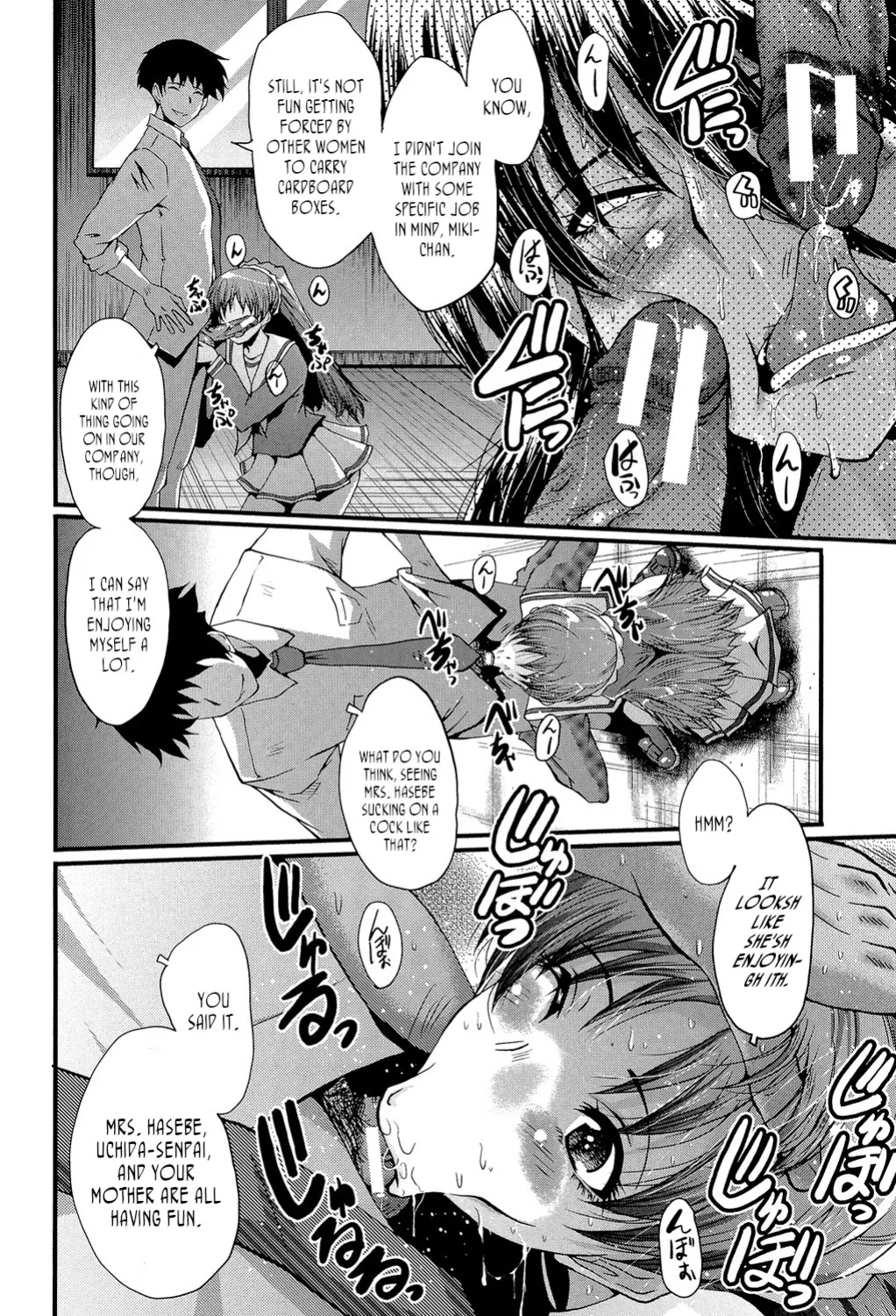 [SINK] Office Nikubenki | Office Sluts [LapisLunatic + joobuspaidatr]