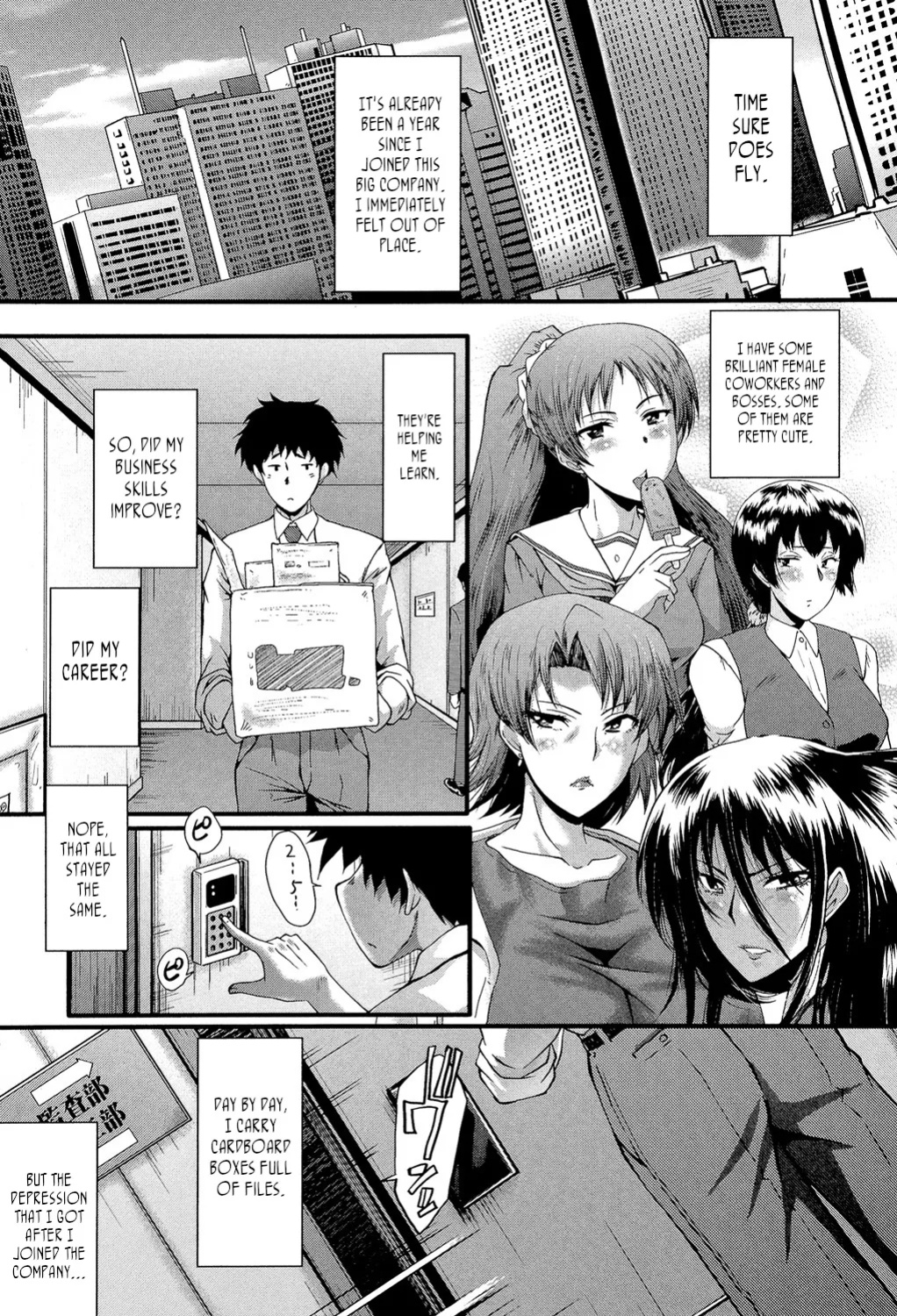 [SINK] Office Nikubenki | Office Sluts [LapisLunatic + joobuspaidatr]