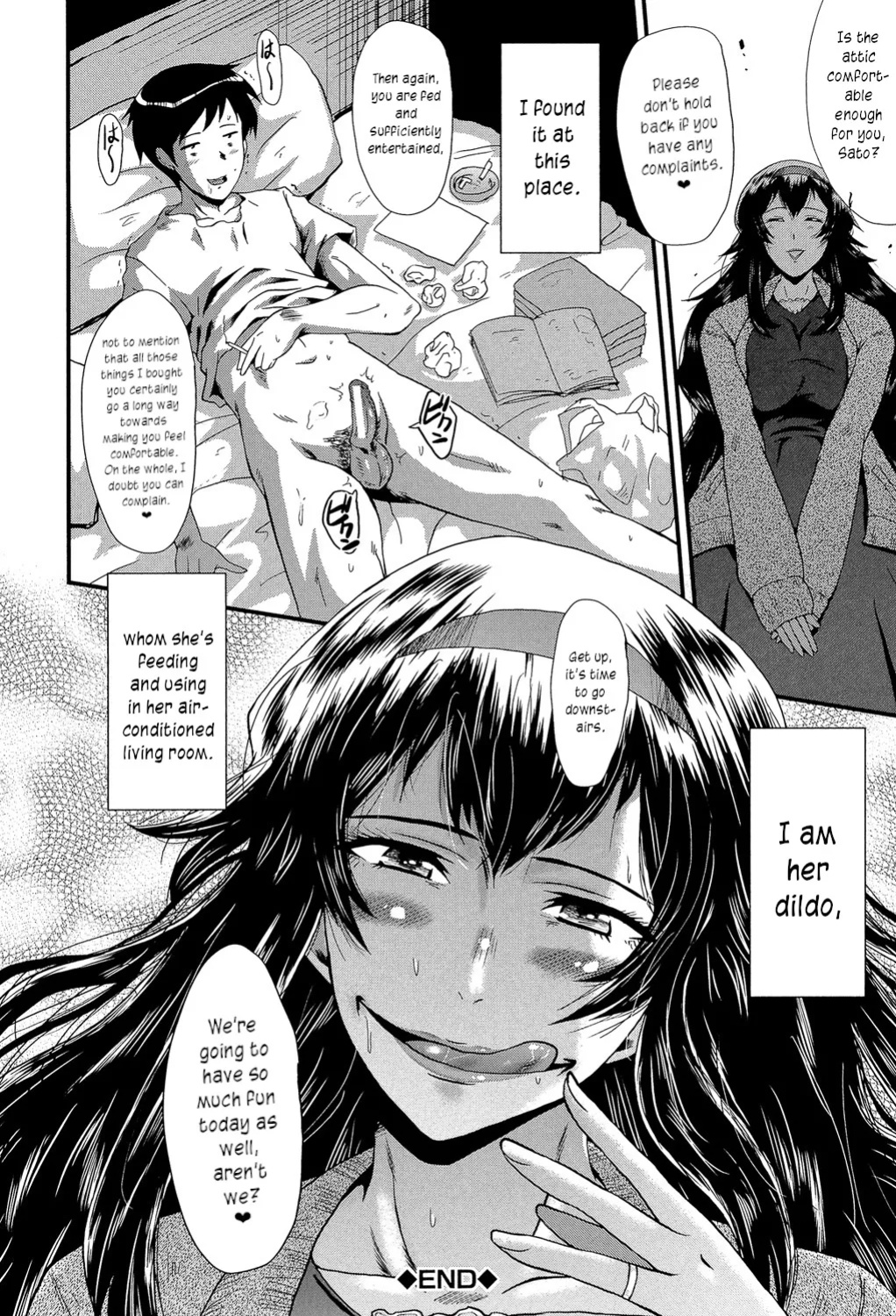 [SINK] Office Nikubenki | Office Sluts [LapisLunatic + joobuspaidatr]