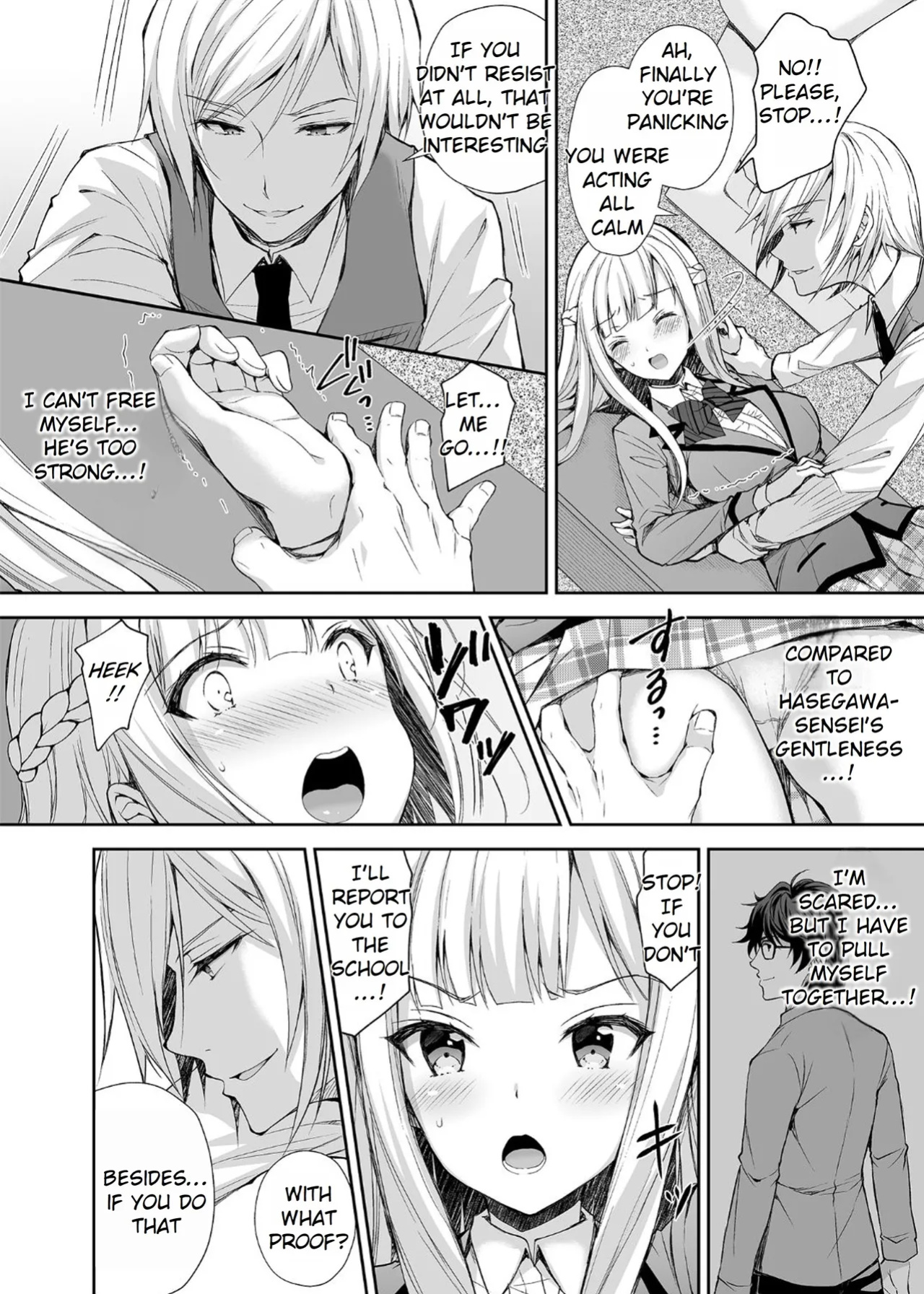 [Sugar＊Berry＊Syrup (クロエ)] Maiden Corruption Vol 1 - 8 + Extras [Rei Scans]