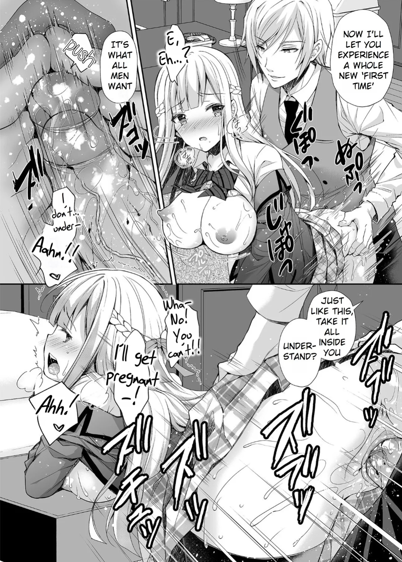 [Sugar＊Berry＊Syrup (クロエ)] Maiden Corruption Vol 1 - 8 + Extras [Rei Scans]