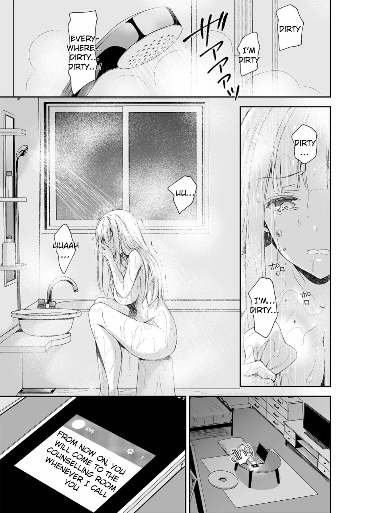 [Sugar＊Berry＊Syrup (クロエ)] Maiden Corruption Vol 1 - 8 + Extras [Rei Scans]