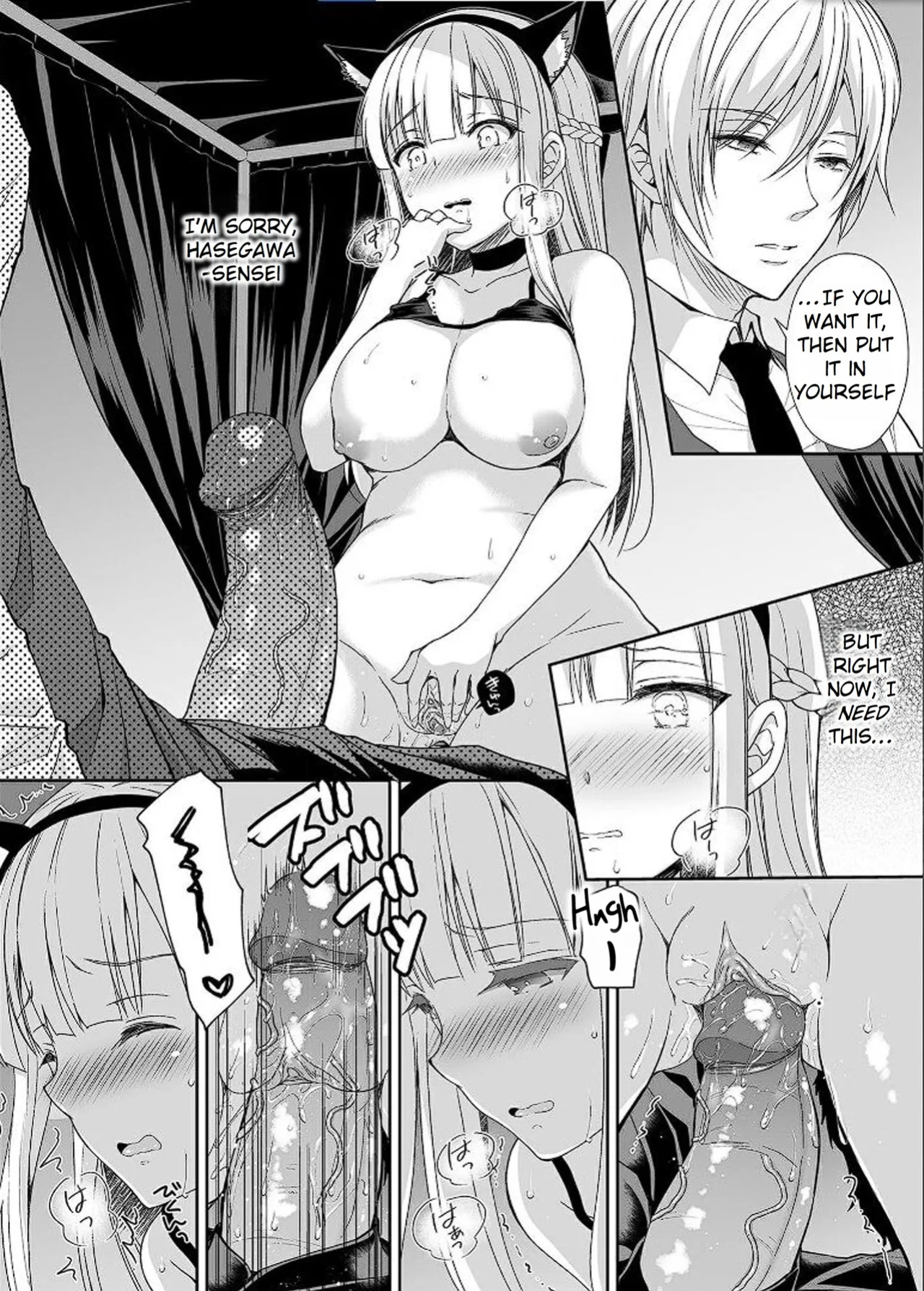 [Sugar＊Berry＊Syrup (クロエ)] Maiden Corruption Vol 1 - 8 + Extras [Rei Scans]