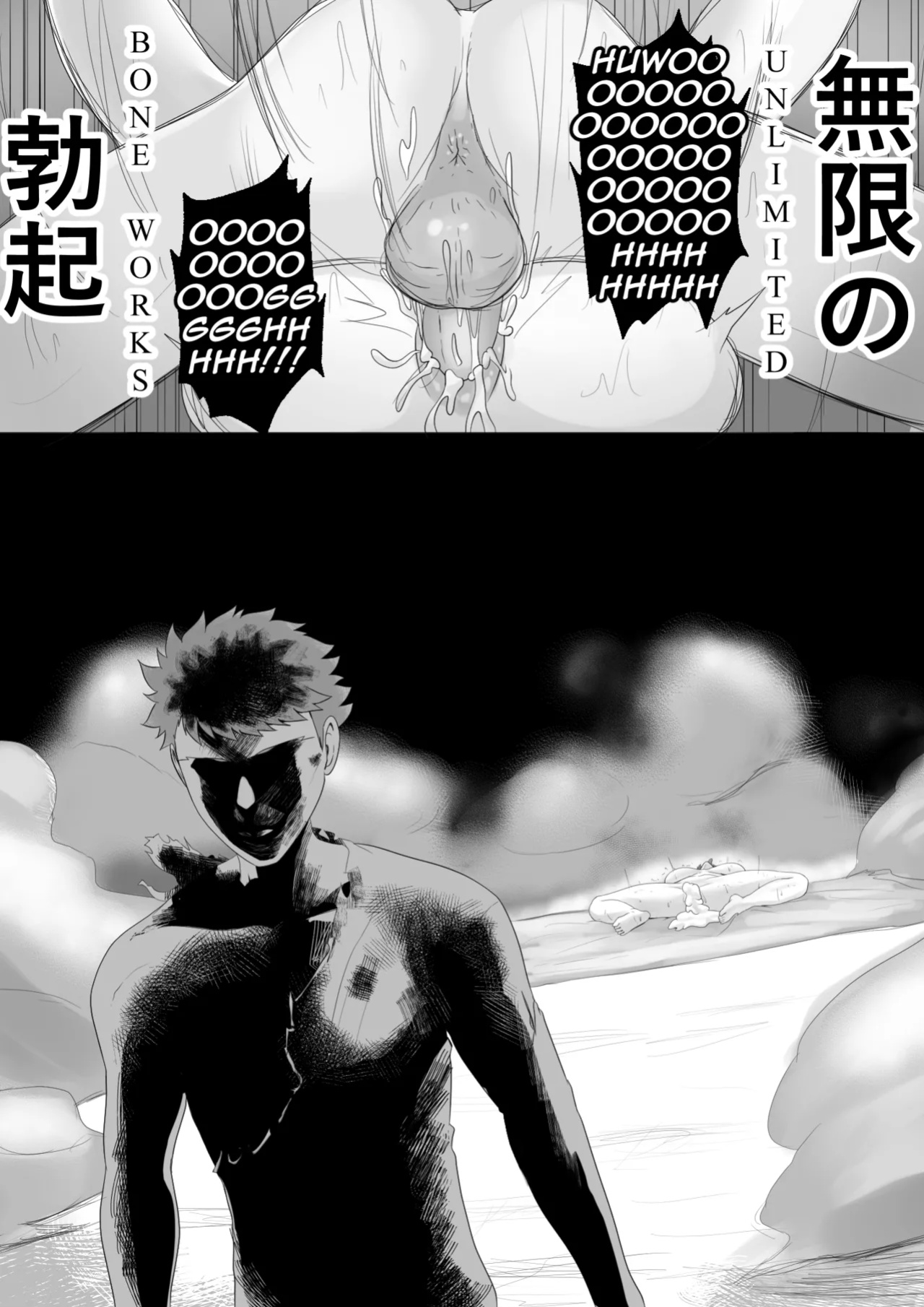 [KMVT] Emiya Harem (Fate/stay night) (Uncensored)