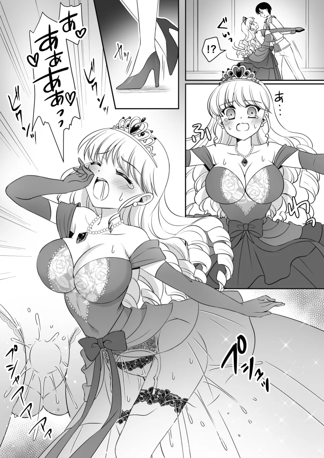 [Amui Okashi Seisakusho (Kagura Kurumi)] I'm definitely going to become a princess! ~I was turned into a princess through my experience as a princess~