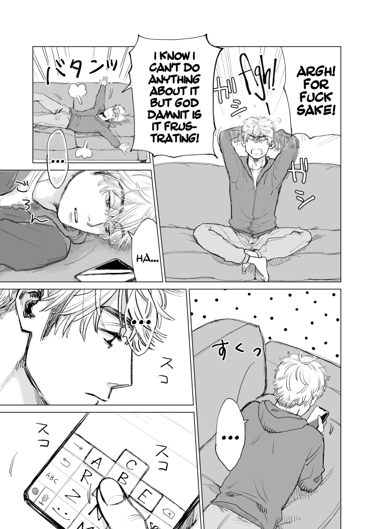 [Tameike] Ore no Kareshi ga Kyokonsugiru! | My boyfriend's too BIG! [A Cool Person]