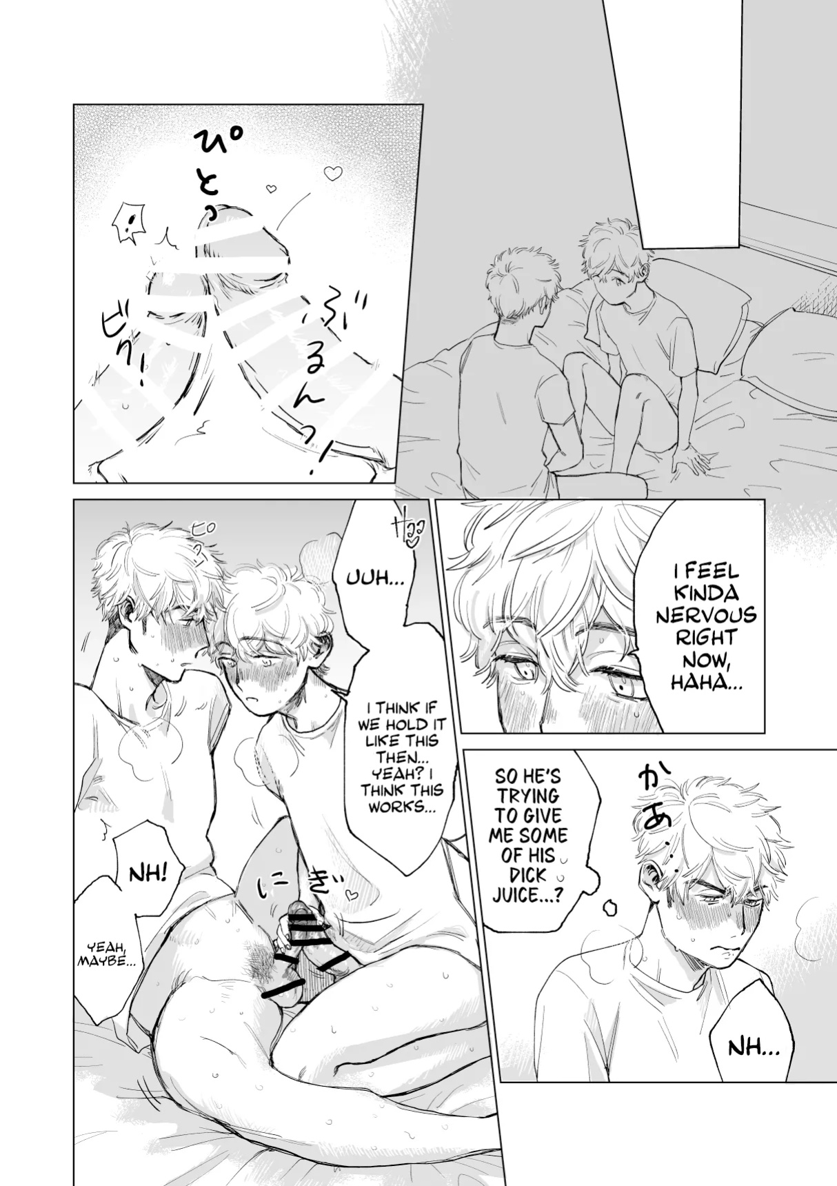 [Tameike] Ore no Kareshi ga Kyokonsugiru! | My boyfriend's too BIG! [A Cool Person]