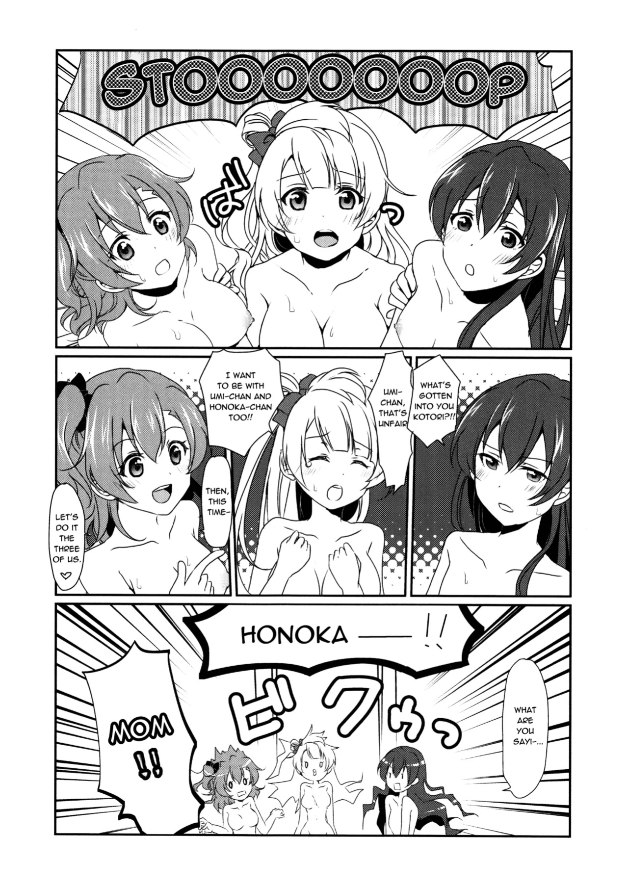 (C87) [Fukurou no Yuubinya san (Ueto Ruri)] Mega μ'2Y (Love Live!) [nitoue]