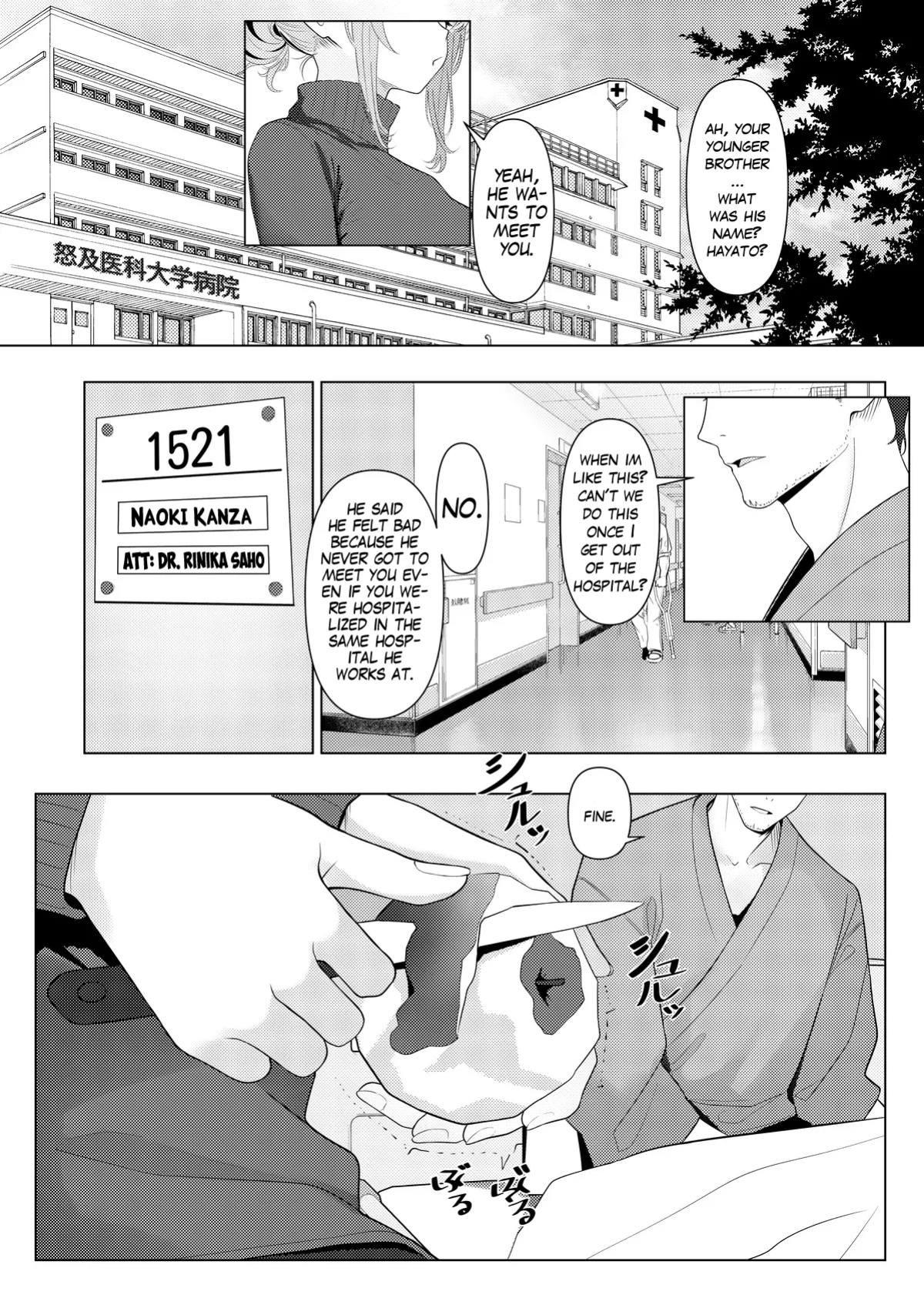 [TuriSasu] Doctor's surgical records 1, 2, 3