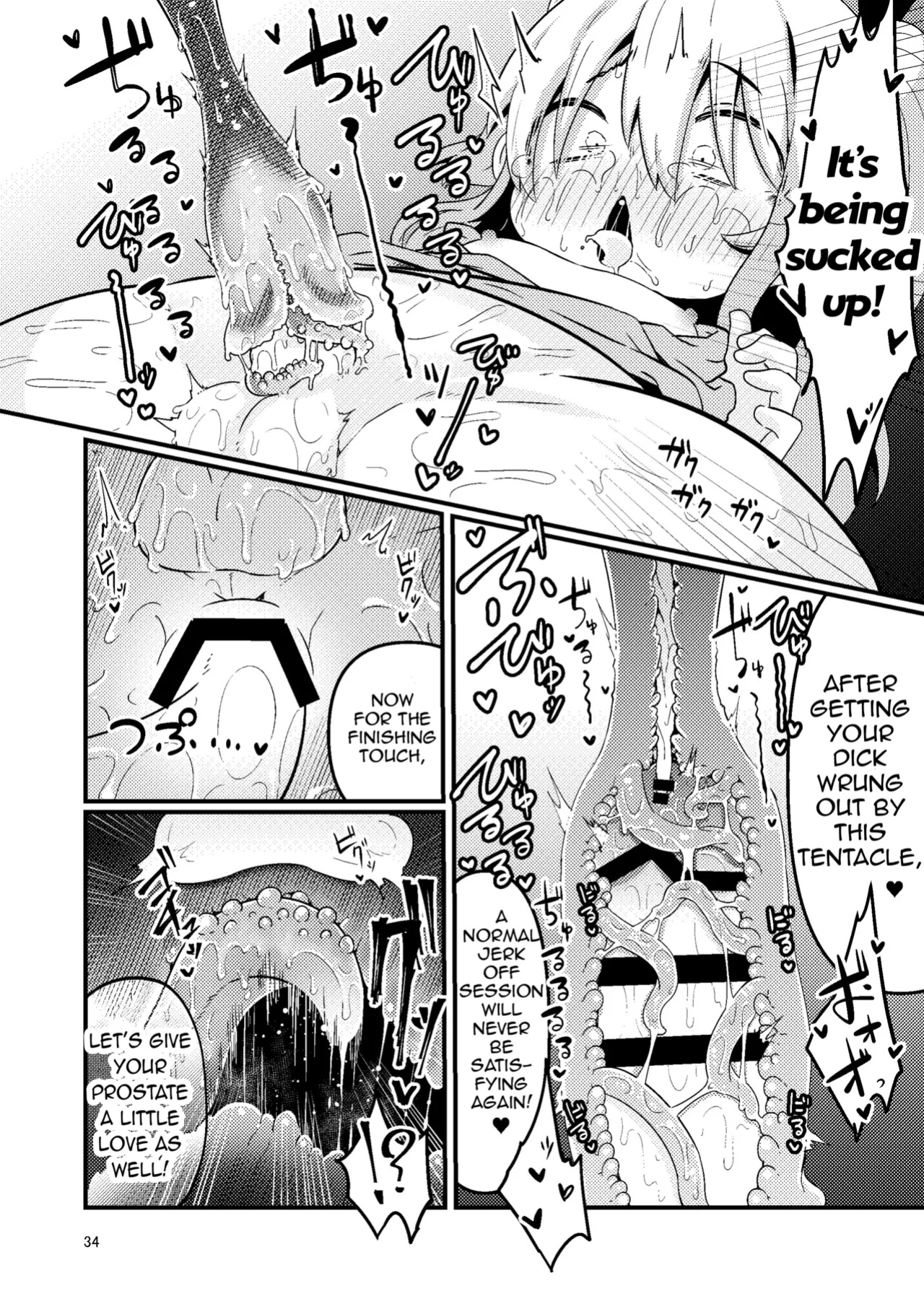 [SUZUPONi (Suzunomoku)] Overdose Tentacles [Queenworm + DKKMD Translations]