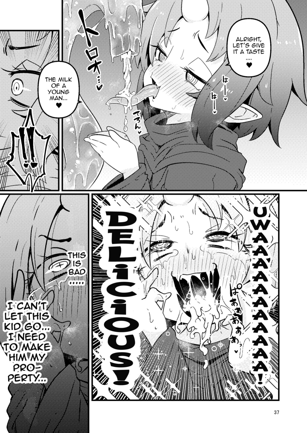 [SUZUPONi (Suzunomoku)] Overdose Tentacles [Queenworm + DKKMD Translations]