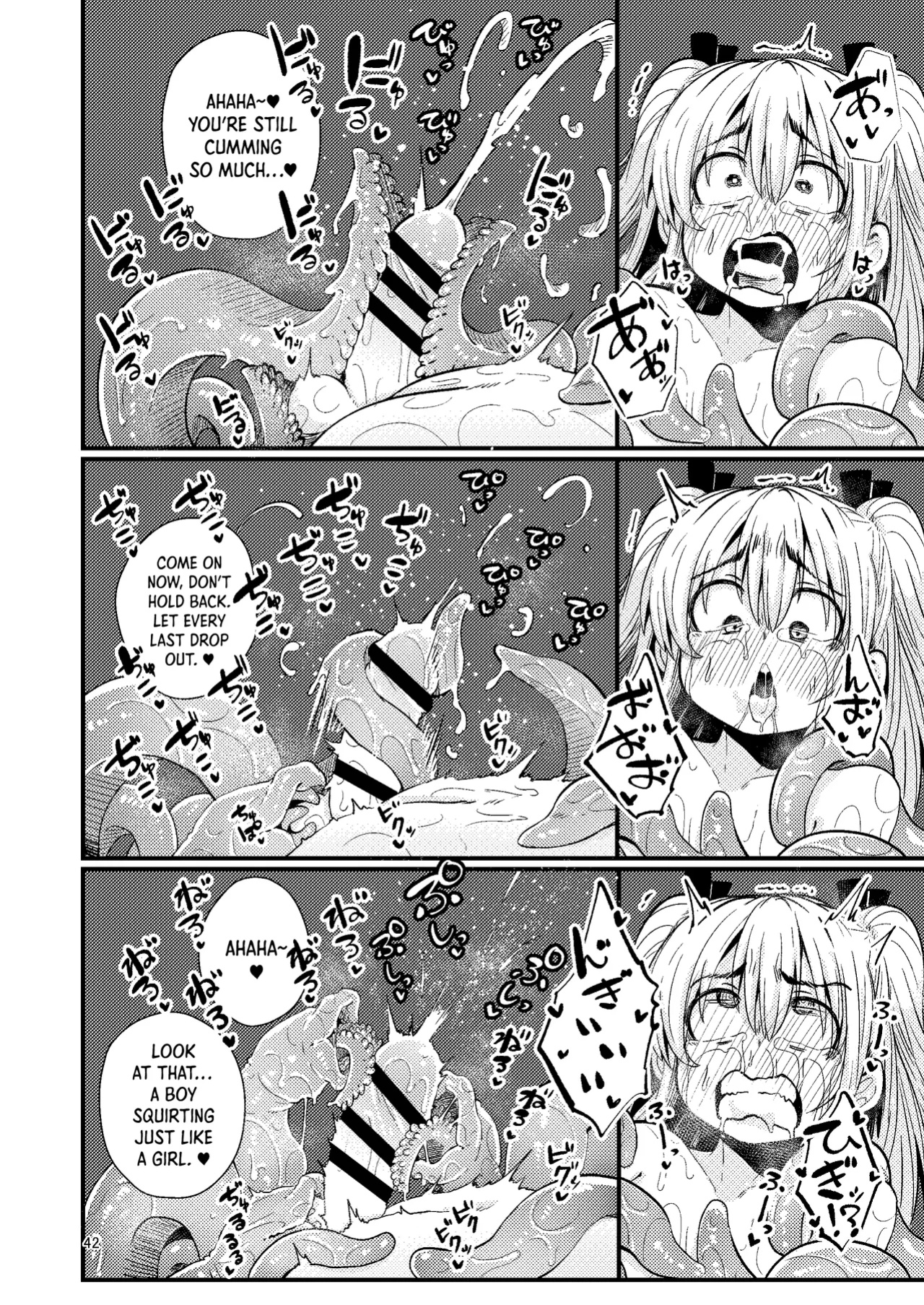 [SUZUPONi (Suzunomoku)] Overdose Tentacles [Queenworm + DKKMD Translations]