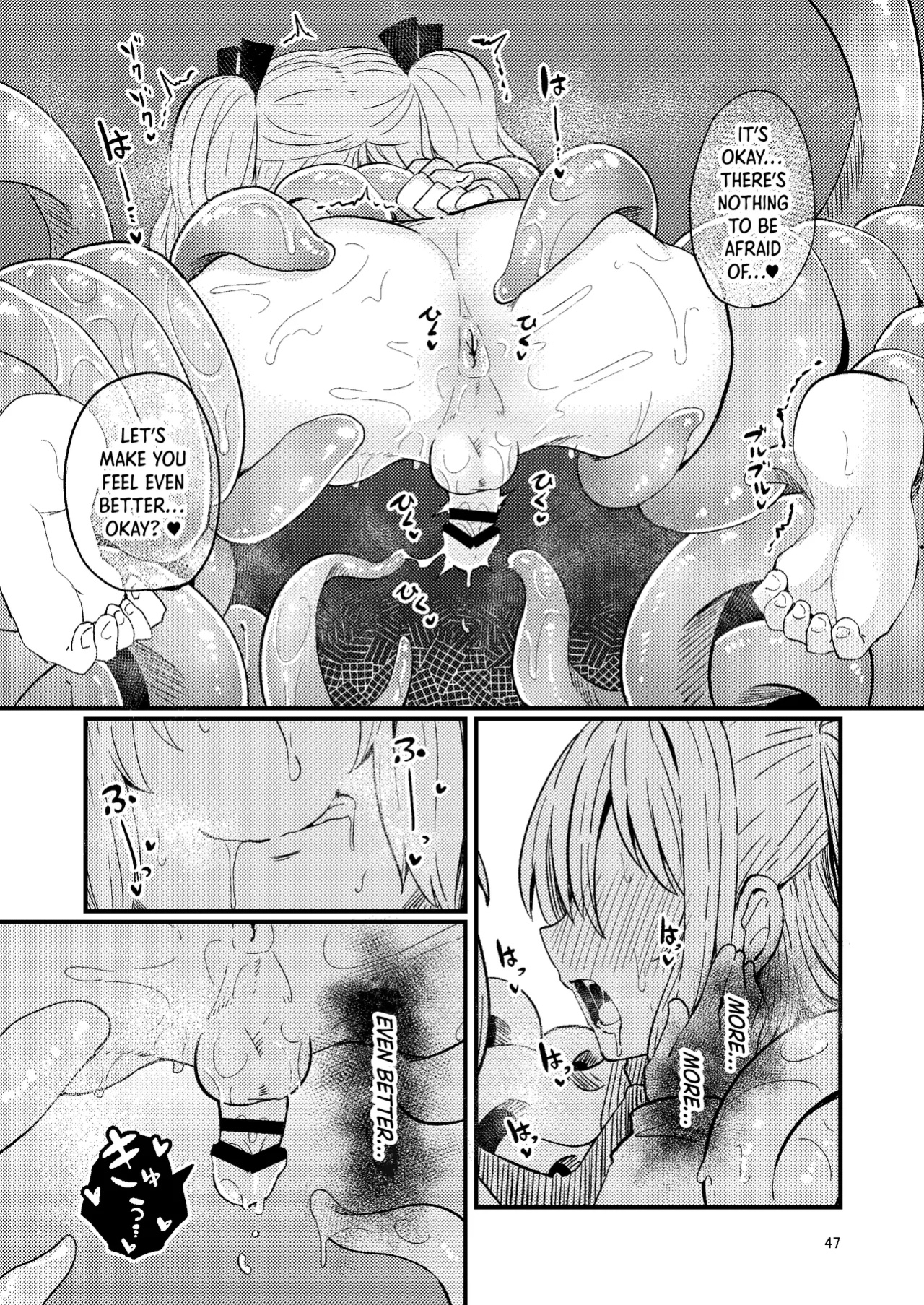 [SUZUPONi (Suzunomoku)] Overdose Tentacles [Queenworm + DKKMD Translations]