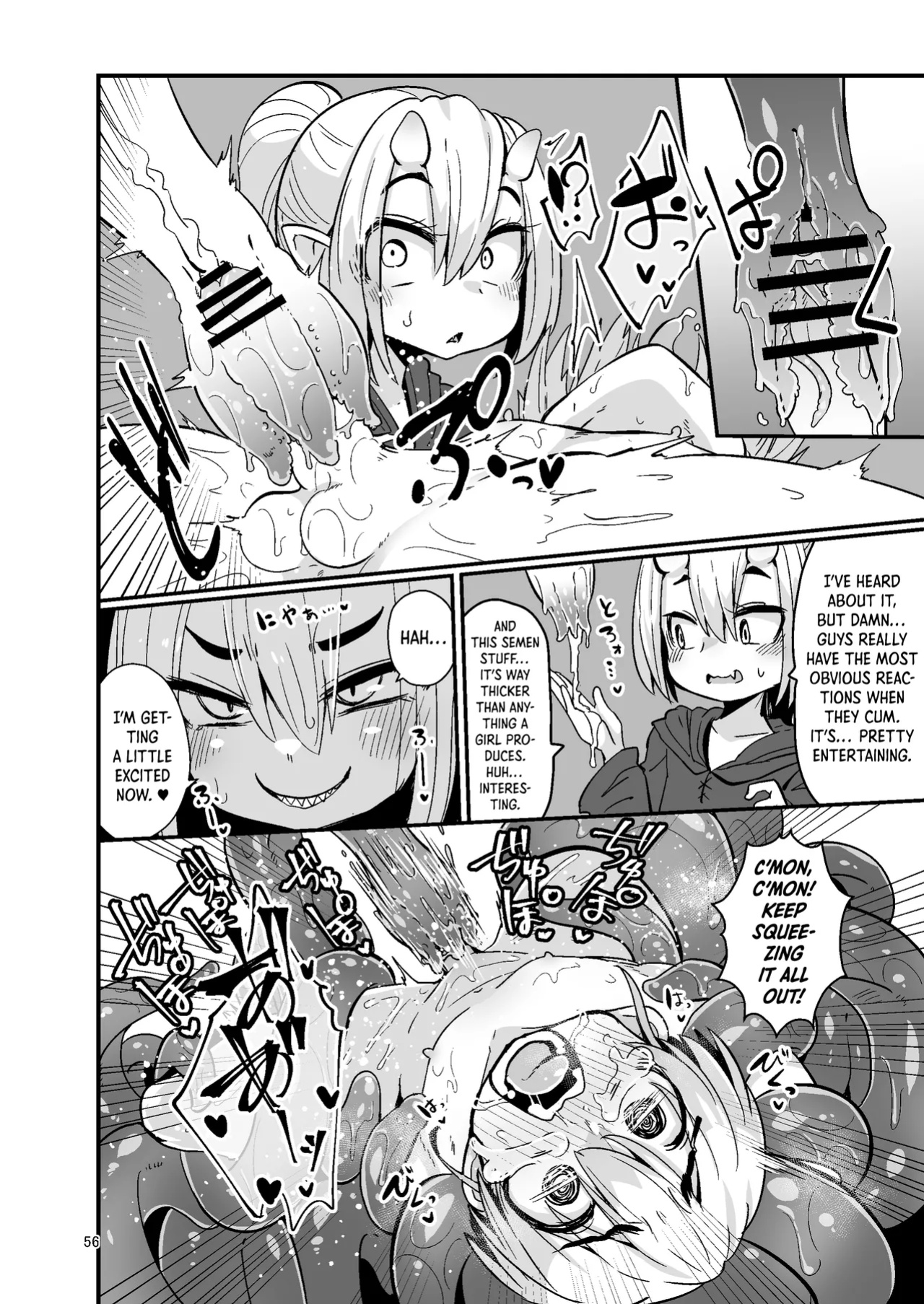 [SUZUPONi (Suzunomoku)] Overdose Tentacles [Queenworm + DKKMD Translations]