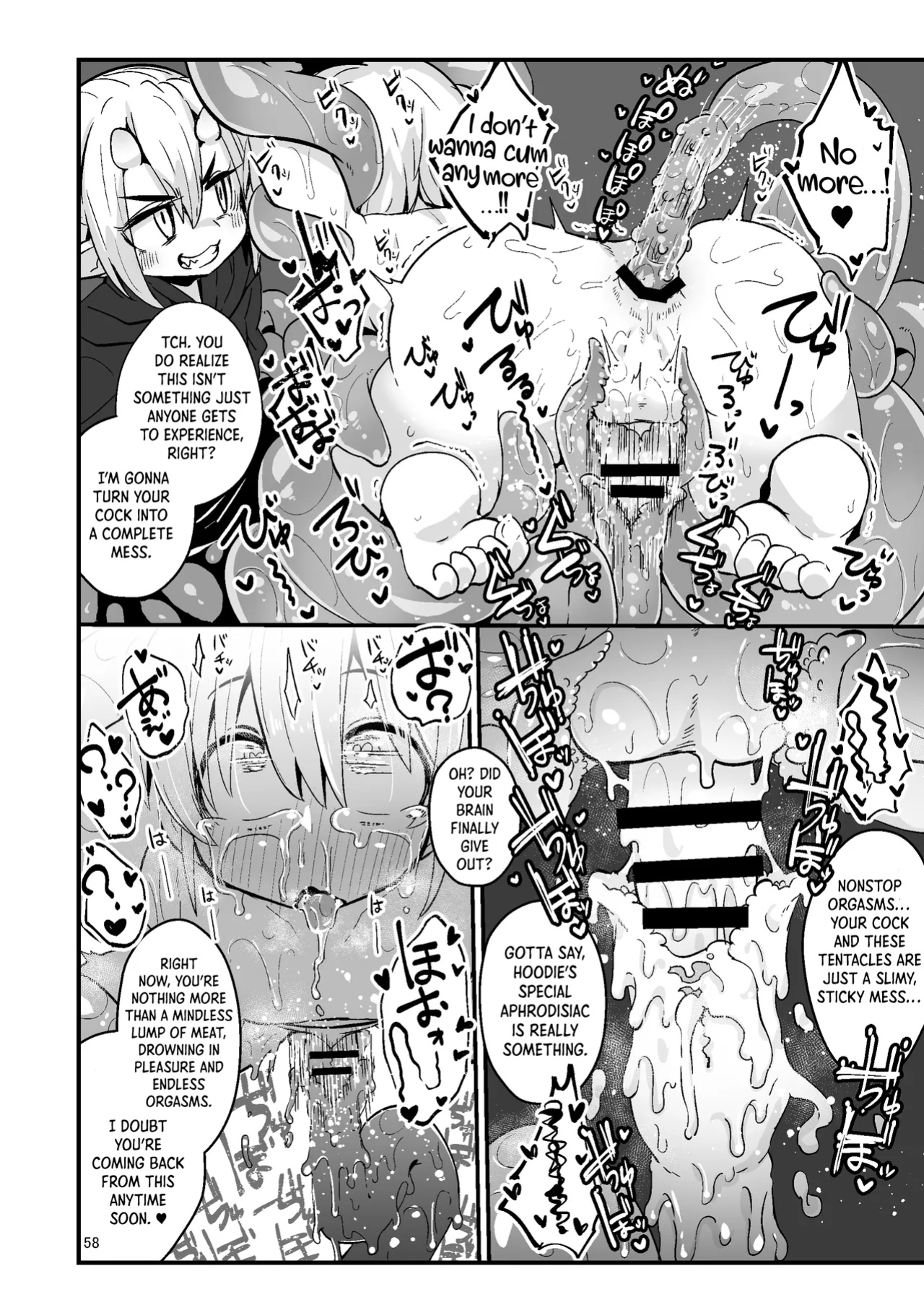 [SUZUPONi (Suzunomoku)] Overdose Tentacles [Queenworm + DKKMD Translations]