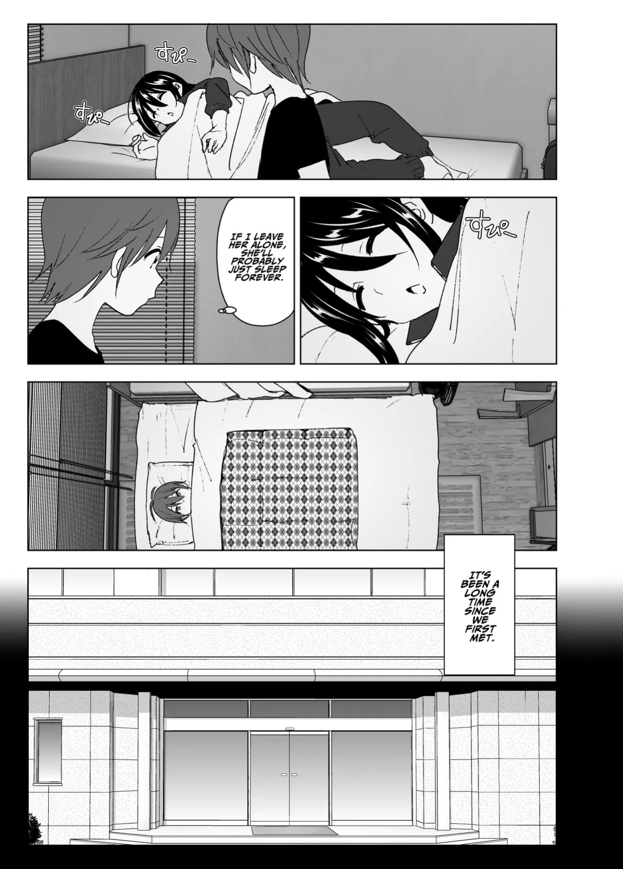 [Yuta Nakanishi (Nakani)] Somewhere along the way, the place we belong overlapped [ADTL]