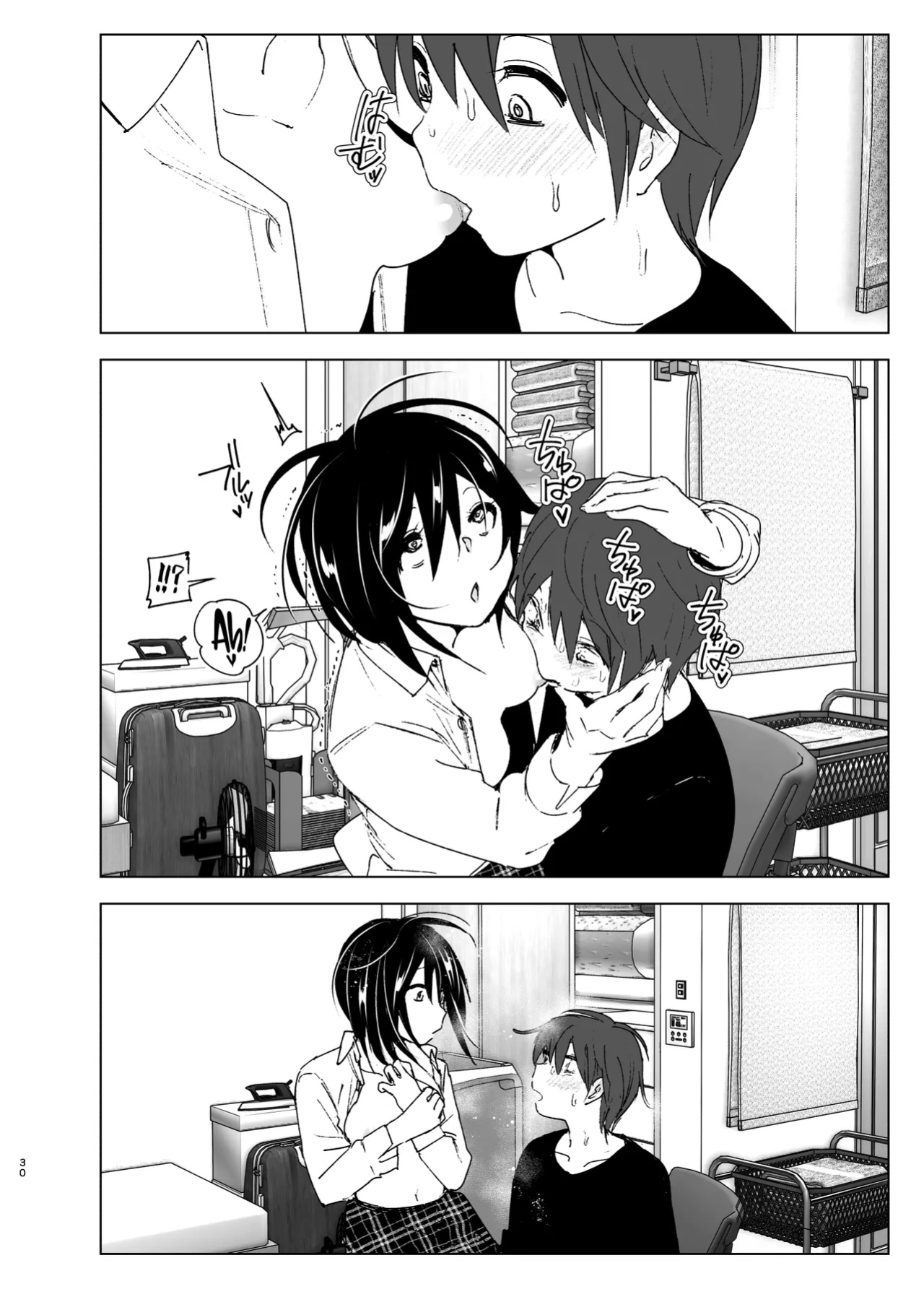[Yuta Nakanishi (Nakani)] Somewhere along the way, the place we belong overlapped [ADTL]