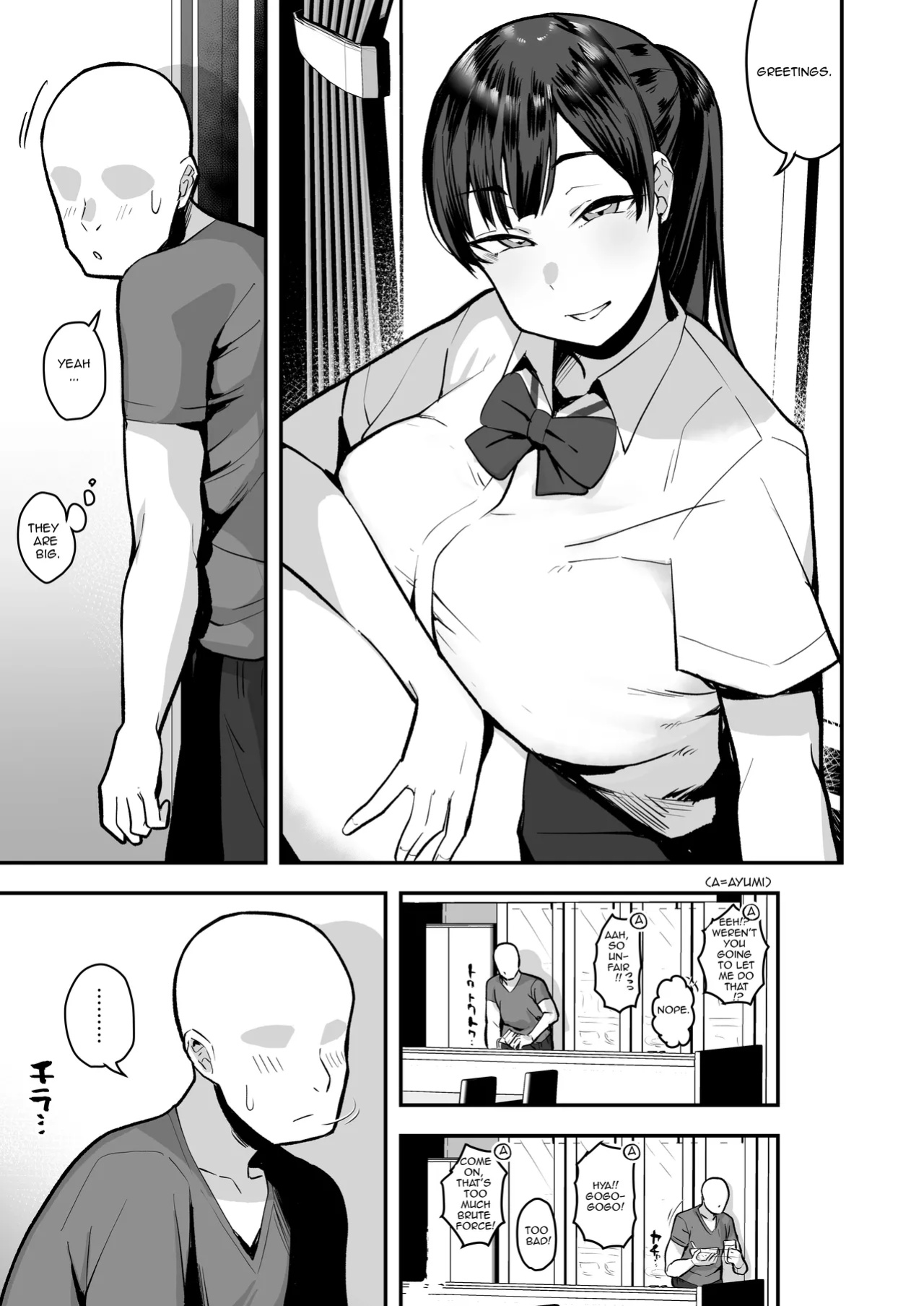 [Anon's Flood Myth (Anon 2-okunen)] Imouto no Tomodachi ga Dosukebe Taishuu Feti Sugite, InCha no Ore to Kikenbi Nakadashi Hamemakuri [Lewd Rider Ero]