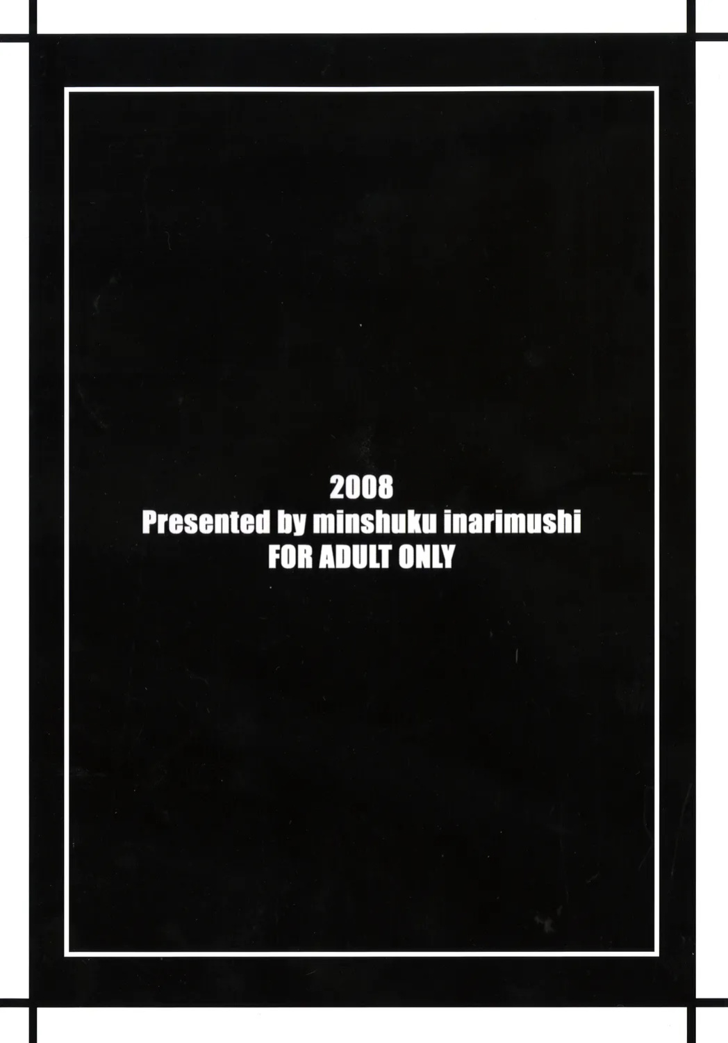 (C74) [Minshuku Inarimushi (Syuuen)] Chichiranbu Vol. 04.5 (King of Fighters)
