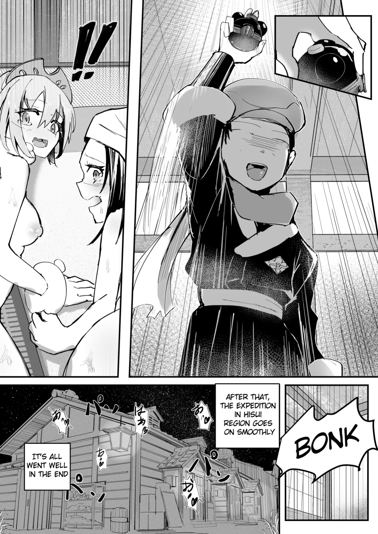 [Aohonoo] Irida & Akari (Pokémon Legends: Arceus)